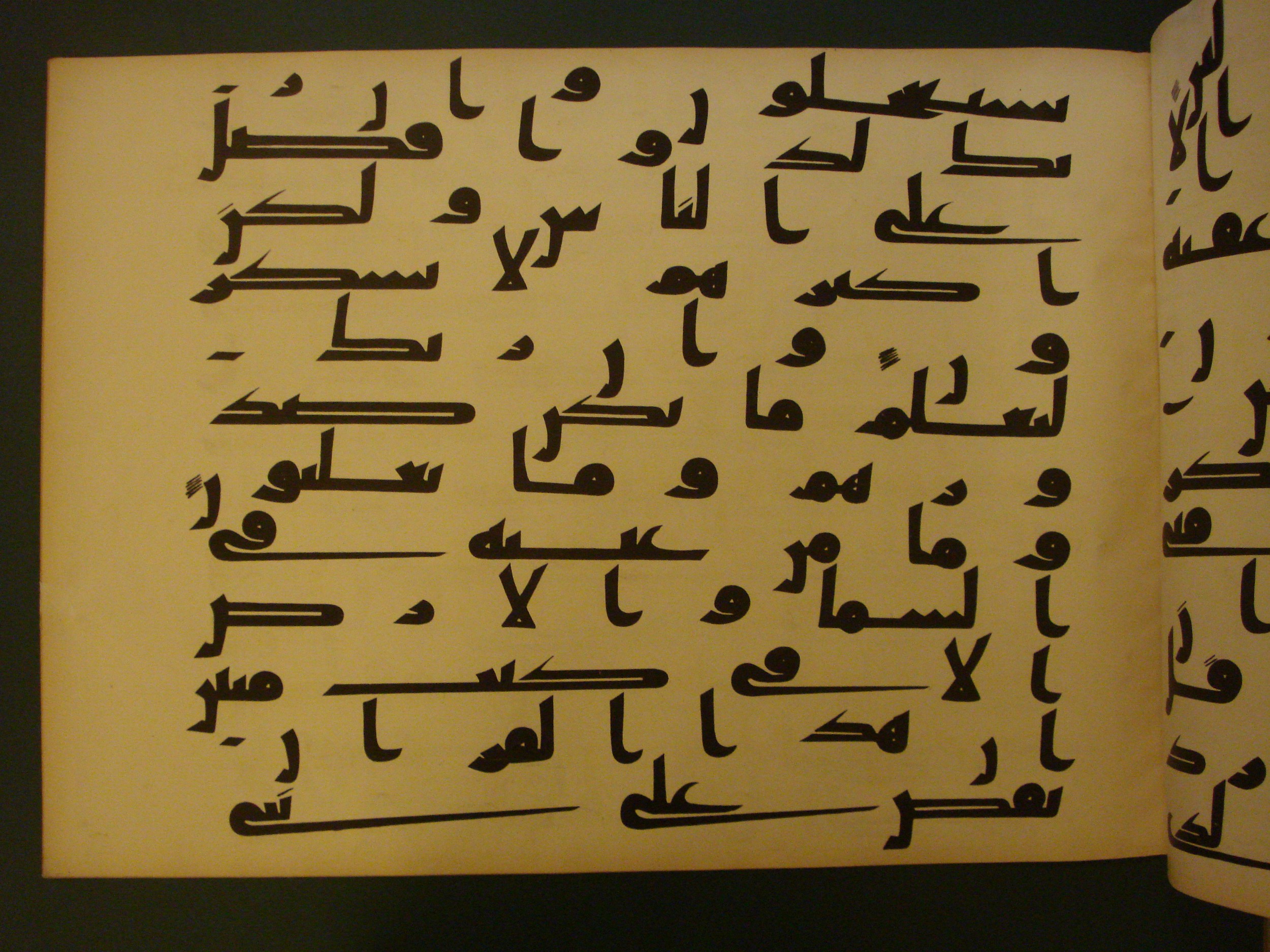 Samarkand Kufic Quran (Scan 1), in kūfī C.I script, showing Surah 27:76 from 8th Century AD found in Khoja Ahrar madrassa, Samarkand, Uzbekistan, currently housed at Center for Islamic Civilization, Tashkent, Uzbekistan
