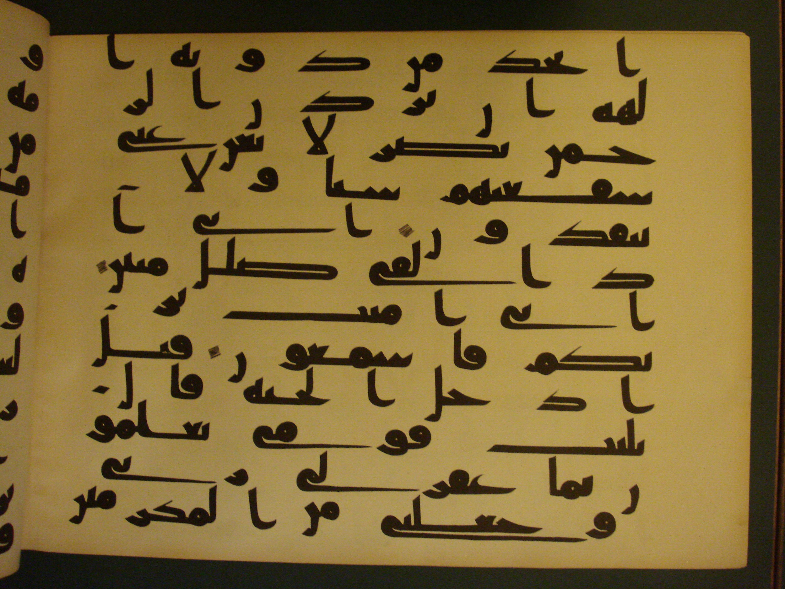 Samarkand Kufic Quran, in kūfī C.I script, showing Surah 36:25 from 8th Century AD found in Khoja Ahrar madrassa, Samarkand, Uzbekistan, currently housed at Center for Islamic Civilization, Tashkent, Uzbekistan
