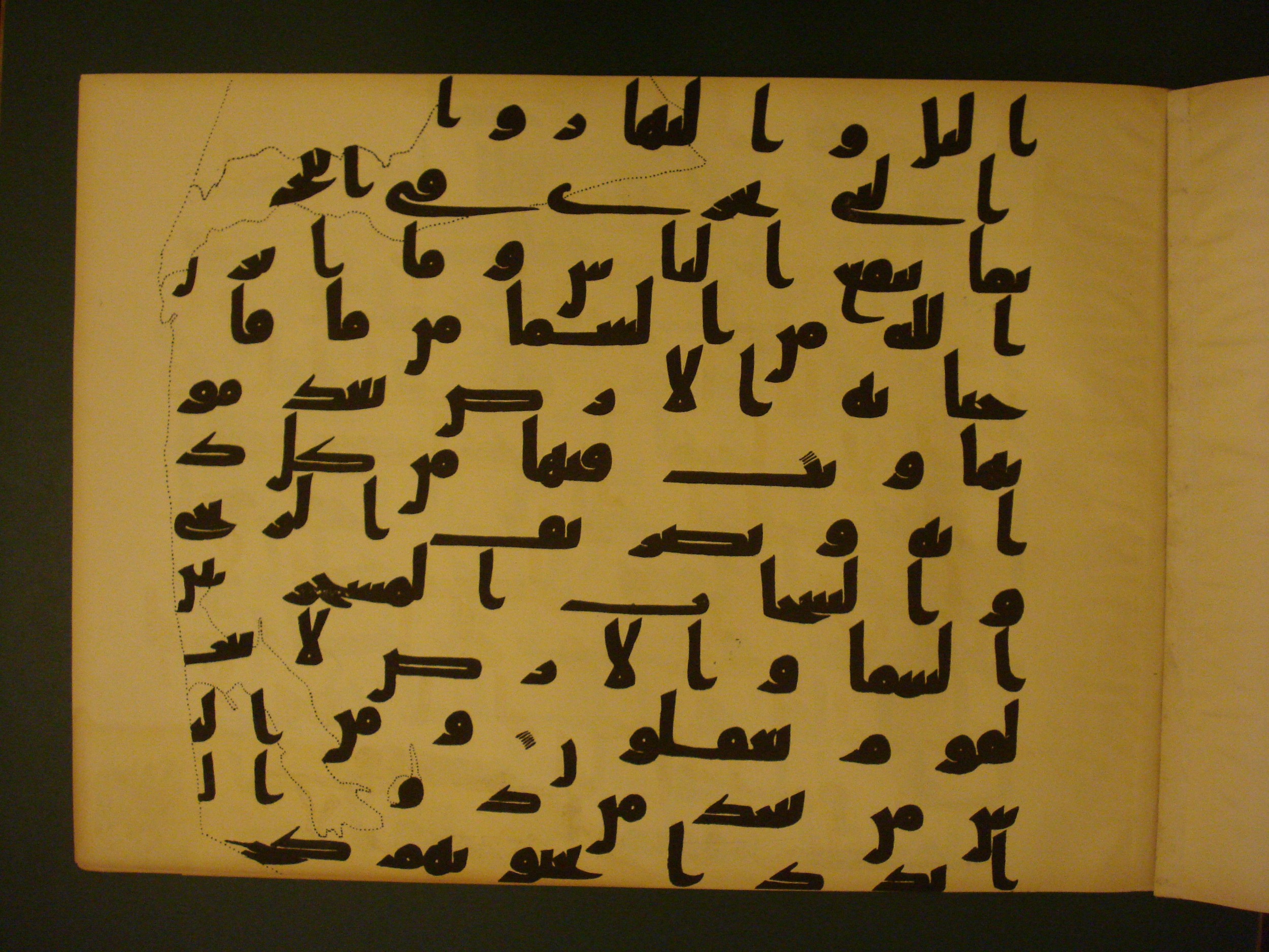 Samarkand Kufic Quran (Scan 2), in kūfī C.I script, showing Surah 2:164 from 8th Century AD found in Khoja Ahrar madrassa, Samarkand, Uzbekistan, currently housed at Center for Islamic Civilization, Tashkent, Uzbekistan