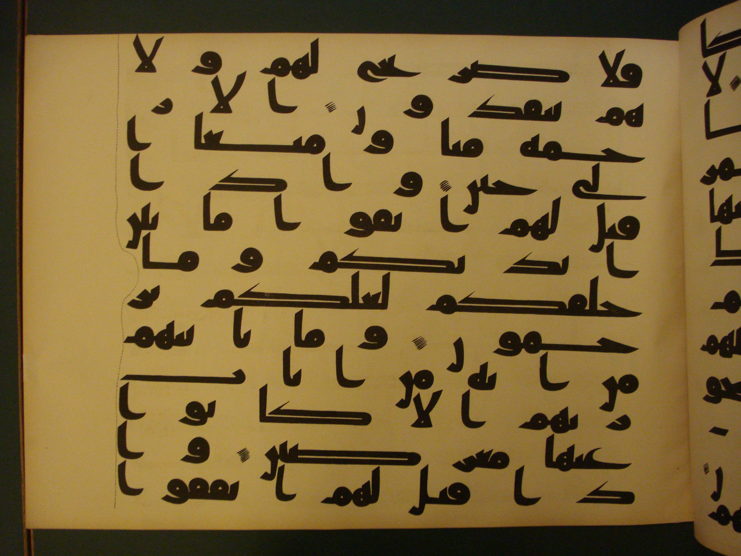 Samarkand Kufic Quran, in kūfī C.I script, showing Surah 36:44 from 8th Century AD found in Khoja Ahrar madrassa, Samarkand, Uzbekistan, currently housed at Center for Islamic Civilization, Tashkent, Uzbekistan