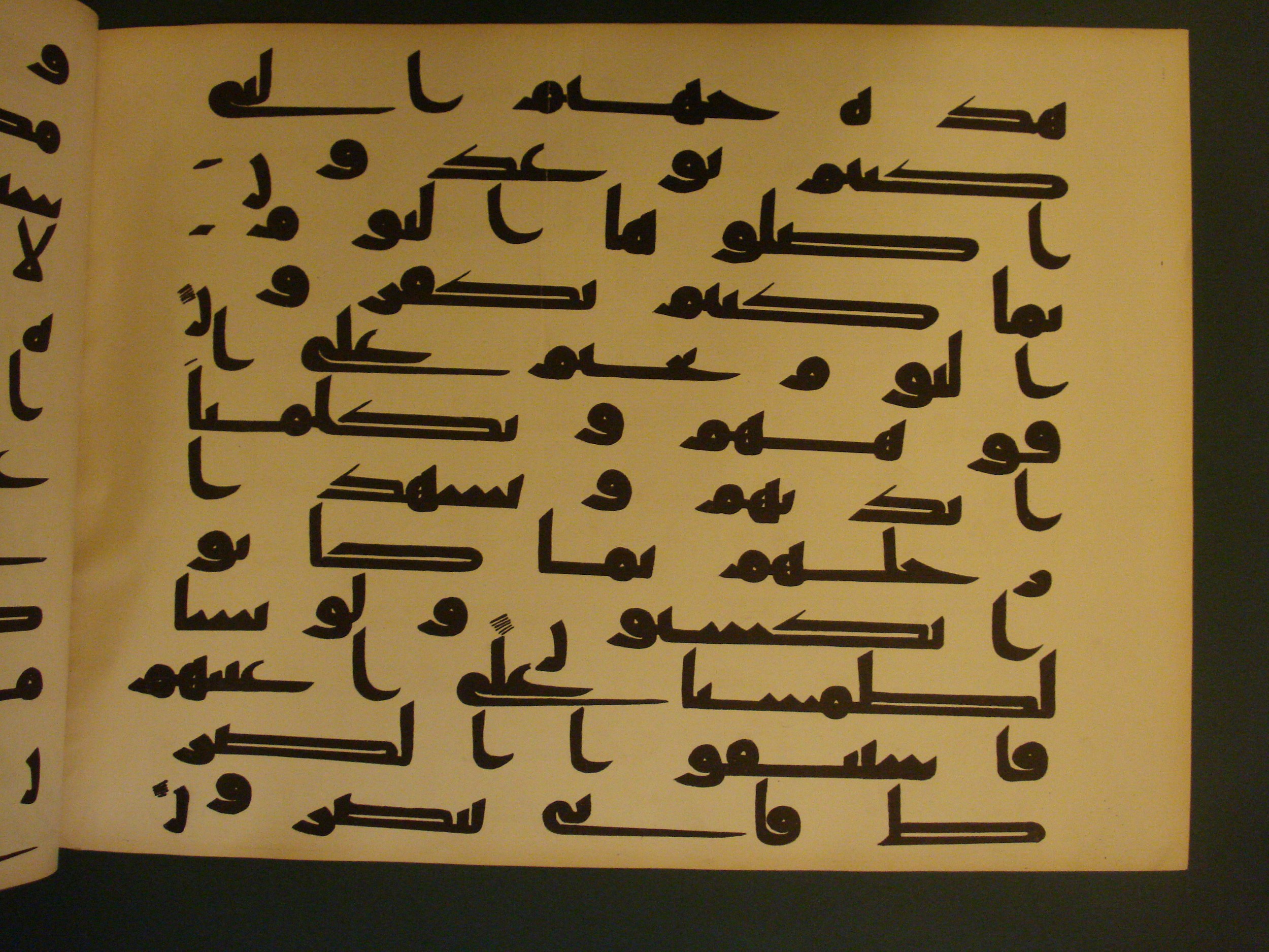 Samarkand Kufic Quran, in kūfī C.I script, showing Surah 36:64 from 8th Century AD found in Khoja Ahrar madrassa, Samarkand, Uzbekistan, currently housed at Center for Islamic Civilization, Tashkent, Uzbekistan