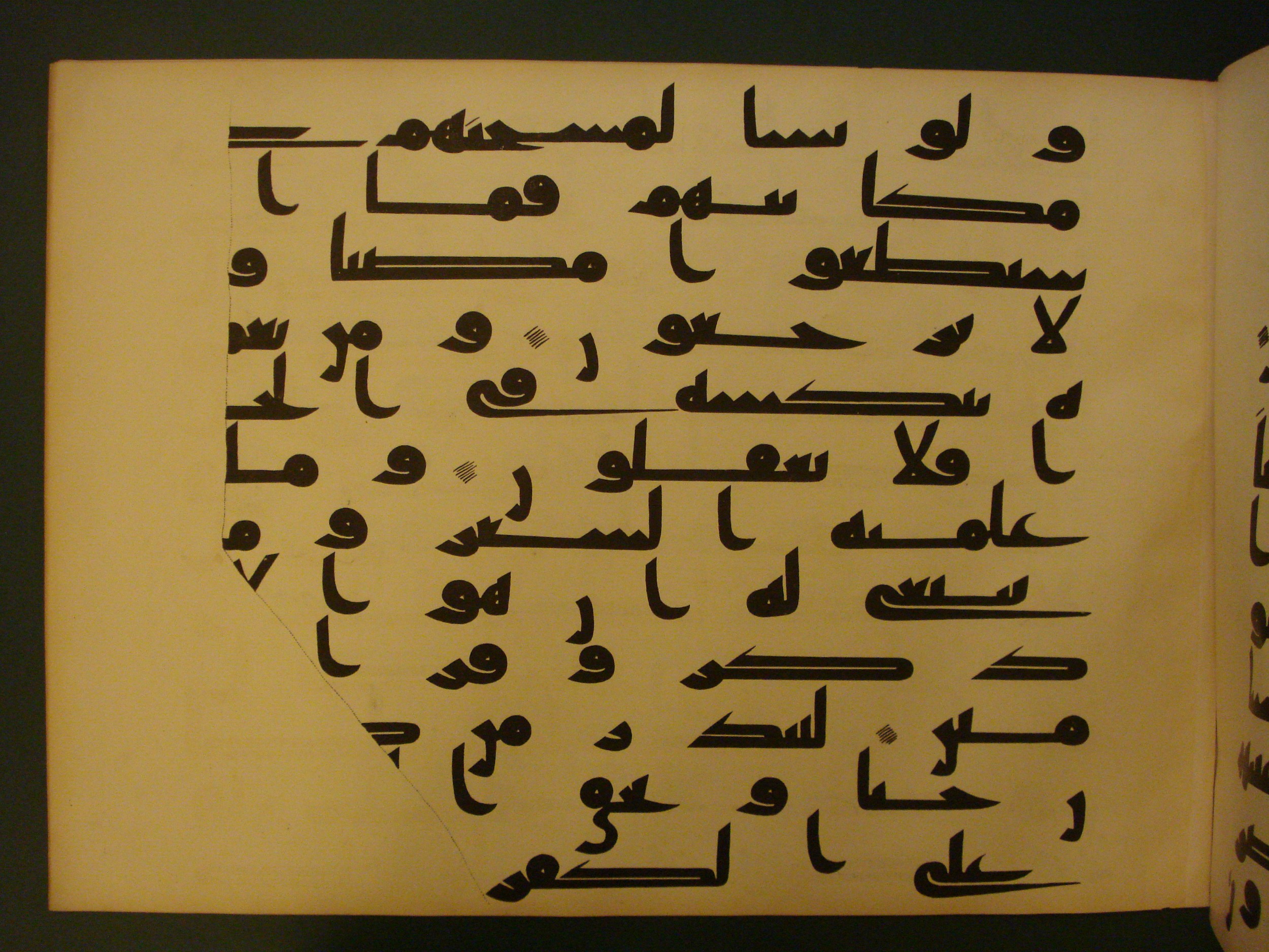 Samarkand Kufic Quran, in kūfī C.I script, showing Surah 36:69 from 8th Century AD found in Khoja Ahrar madrassa, Samarkand, Uzbekistan, currently housed at Center for Islamic Civilization, Tashkent, Uzbekistan
