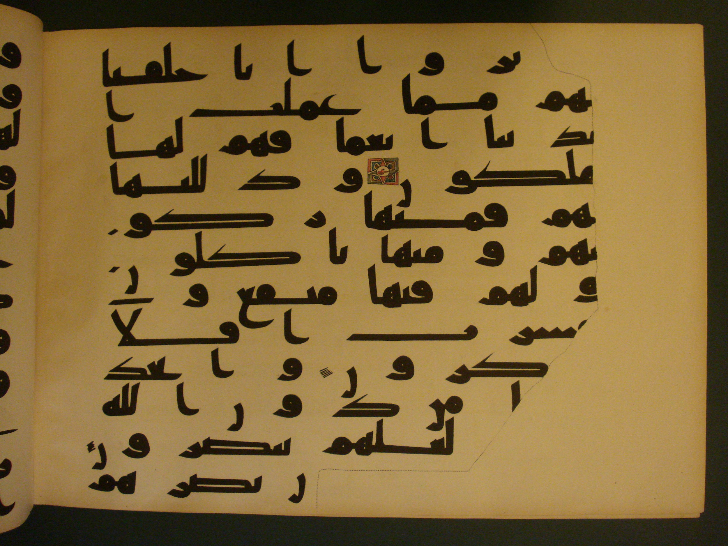 Samarkand Kufic Quran, in kūfī C.I script, showing Surah 36:72 from 8th Century AD found in Khoja Ahrar madrassa, Samarkand, Uzbekistan, currently housed at Center for Islamic Civilization, Tashkent, Uzbekistan
