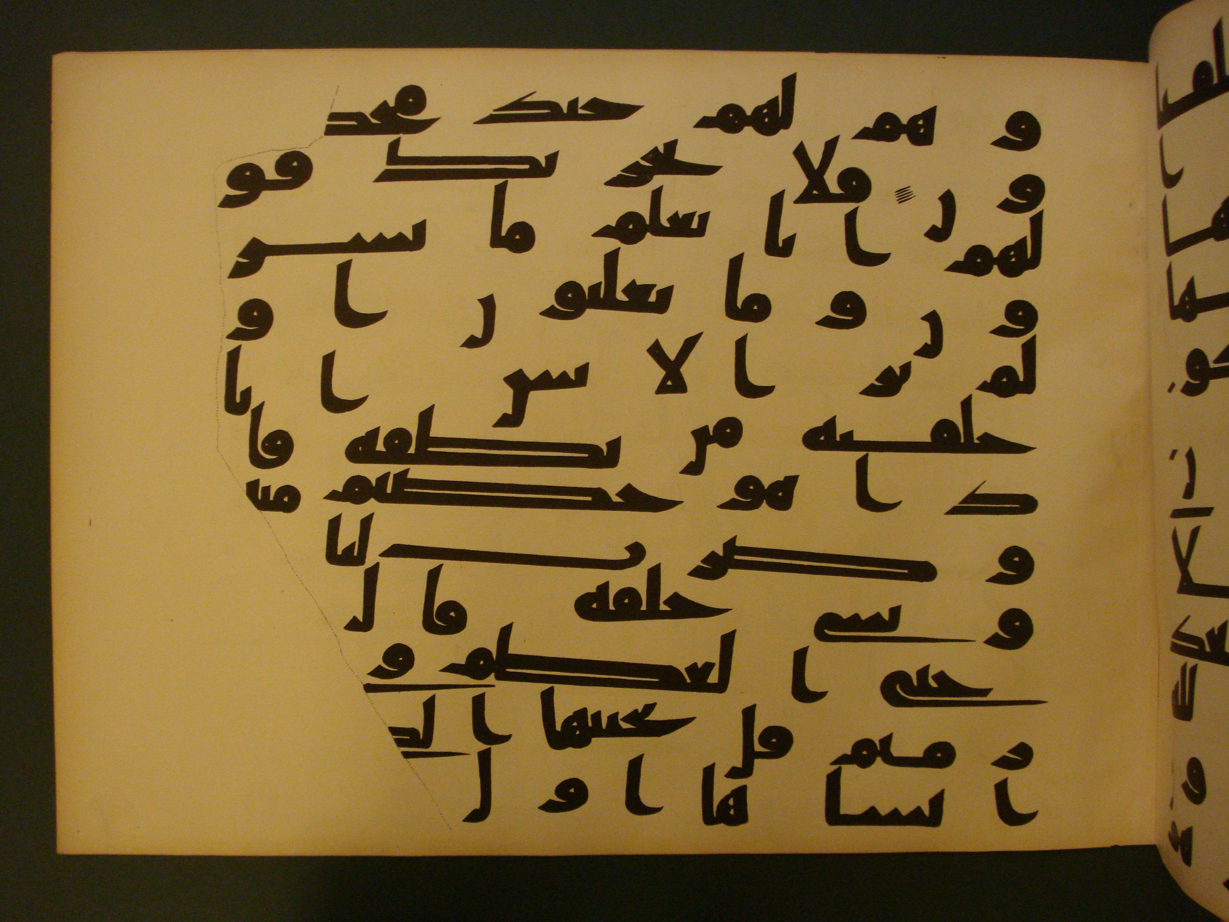 Samarkand Kufic Quran, in kūfī C.I script, showing Surah 36:76 from 8th Century AD found in Khoja Ahrar madrassa, Samarkand, Uzbekistan, currently housed at Center for Islamic Civilization, Tashkent, Uzbekistan