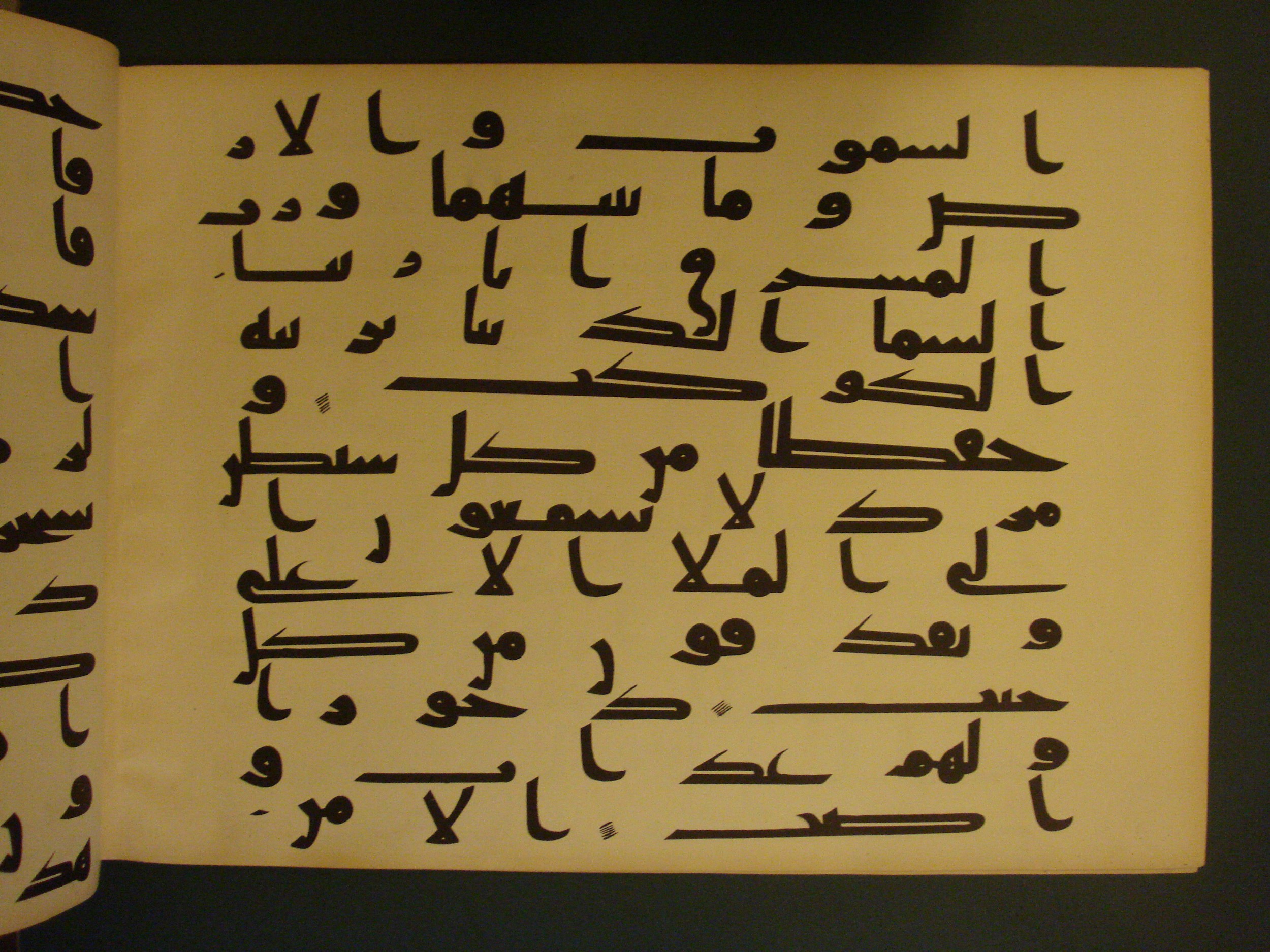 Samarkand Kufic Quran, in kūfī C.I script, showing Surah 37:7 from 8th Century AD found in Khoja Ahrar madrassa, Samarkand, Uzbekistan, currently housed at Center for Islamic Civilization, Tashkent, Uzbekistan