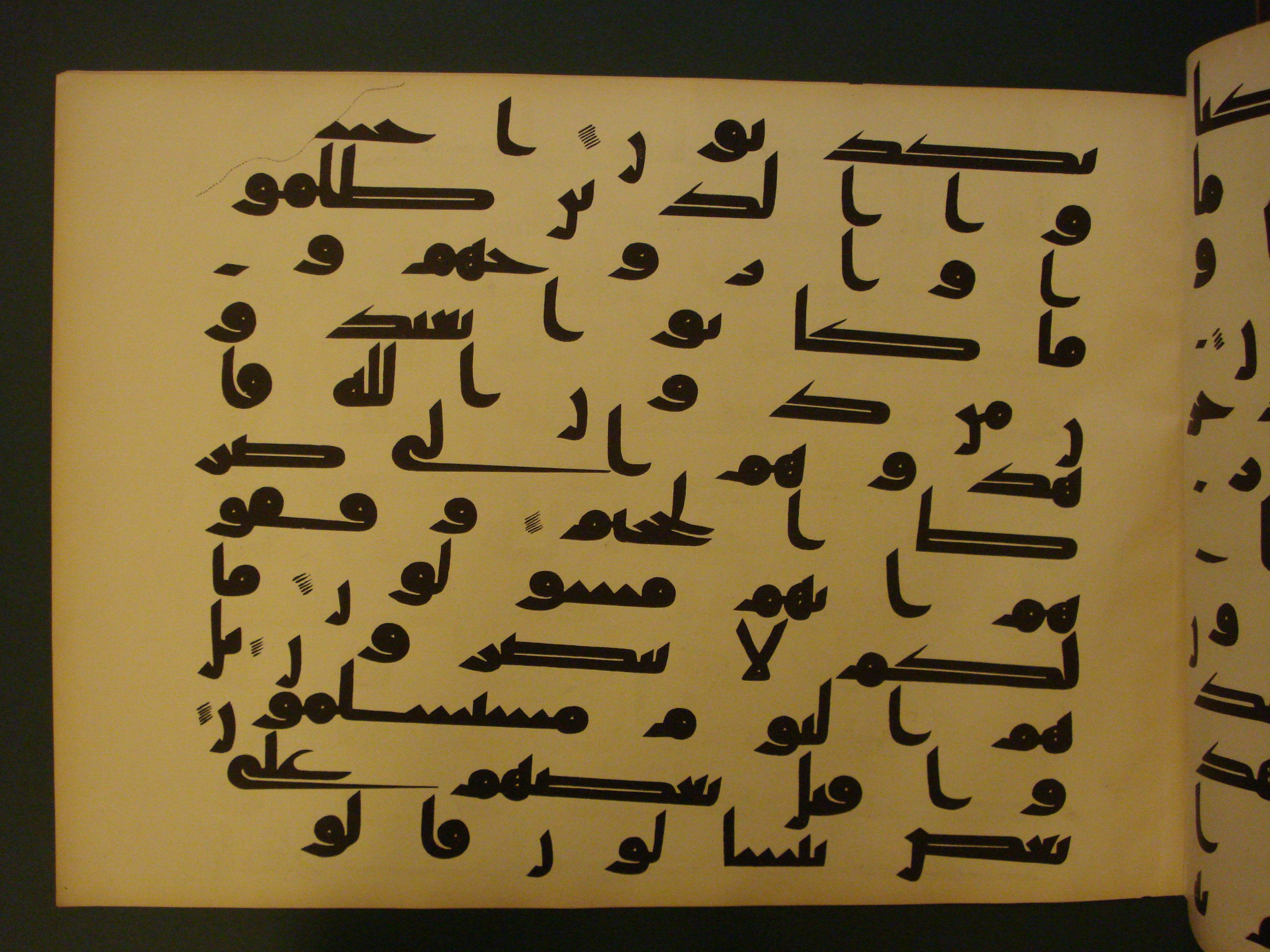 Samarkand Kufic Quran, in kūfī C.I script, showing Surah 37:22 from 8th Century AD found in Khoja Ahrar madrassa, Samarkand, Uzbekistan, currently housed at Center for Islamic Civilization, Tashkent, Uzbekistan