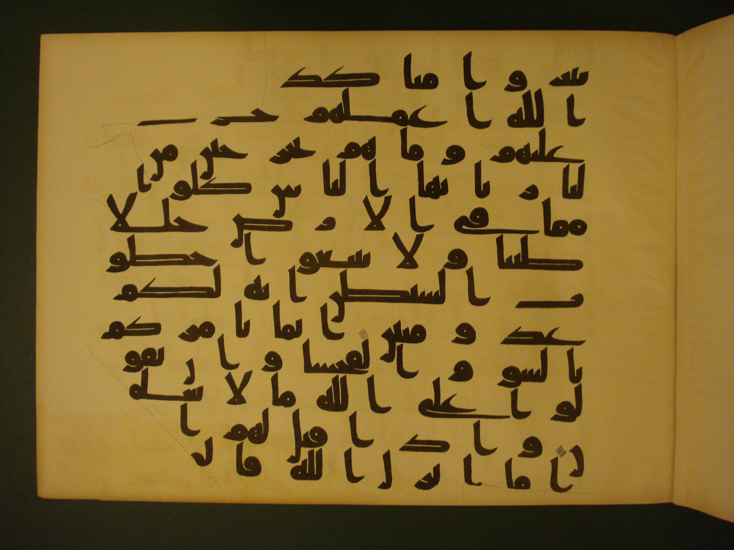 Samarkand Kufic Quran (Scan 1), in kūfī C.I script, showing Surah 2:170 from 8th Century AD found in Khoja Ahrar madrassa, Samarkand, Uzbekistan, currently housed at Center for Islamic Civilization, Tashkent, Uzbekistan