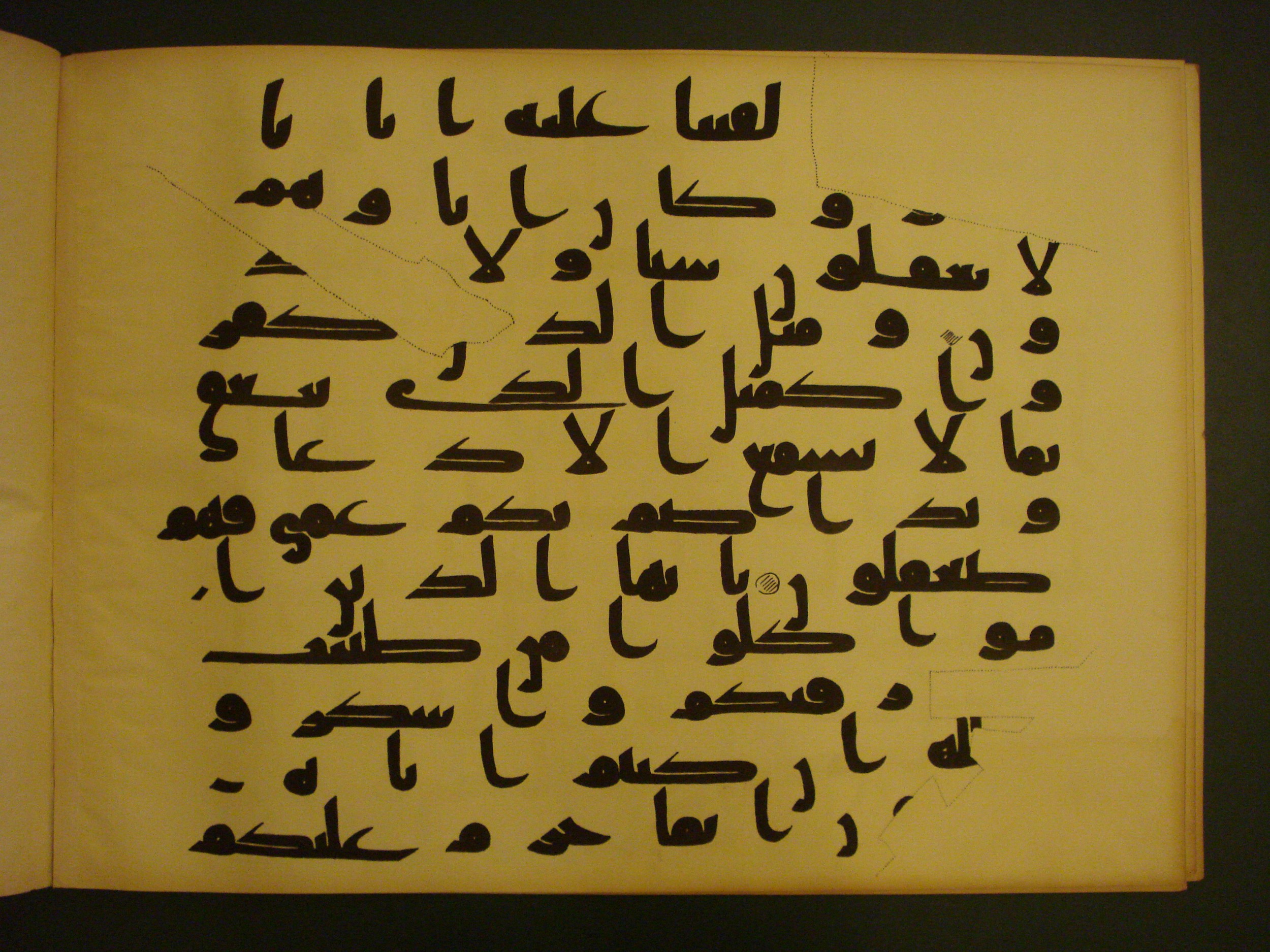 Samarkand Kufic Quran (Scan 2), in kūfī C.I script, showing Surah 2:170 from 8th Century AD found in Khoja Ahrar madrassa, Samarkand, Uzbekistan, currently housed at Center for Islamic Civilization, Tashkent, Uzbekistan
