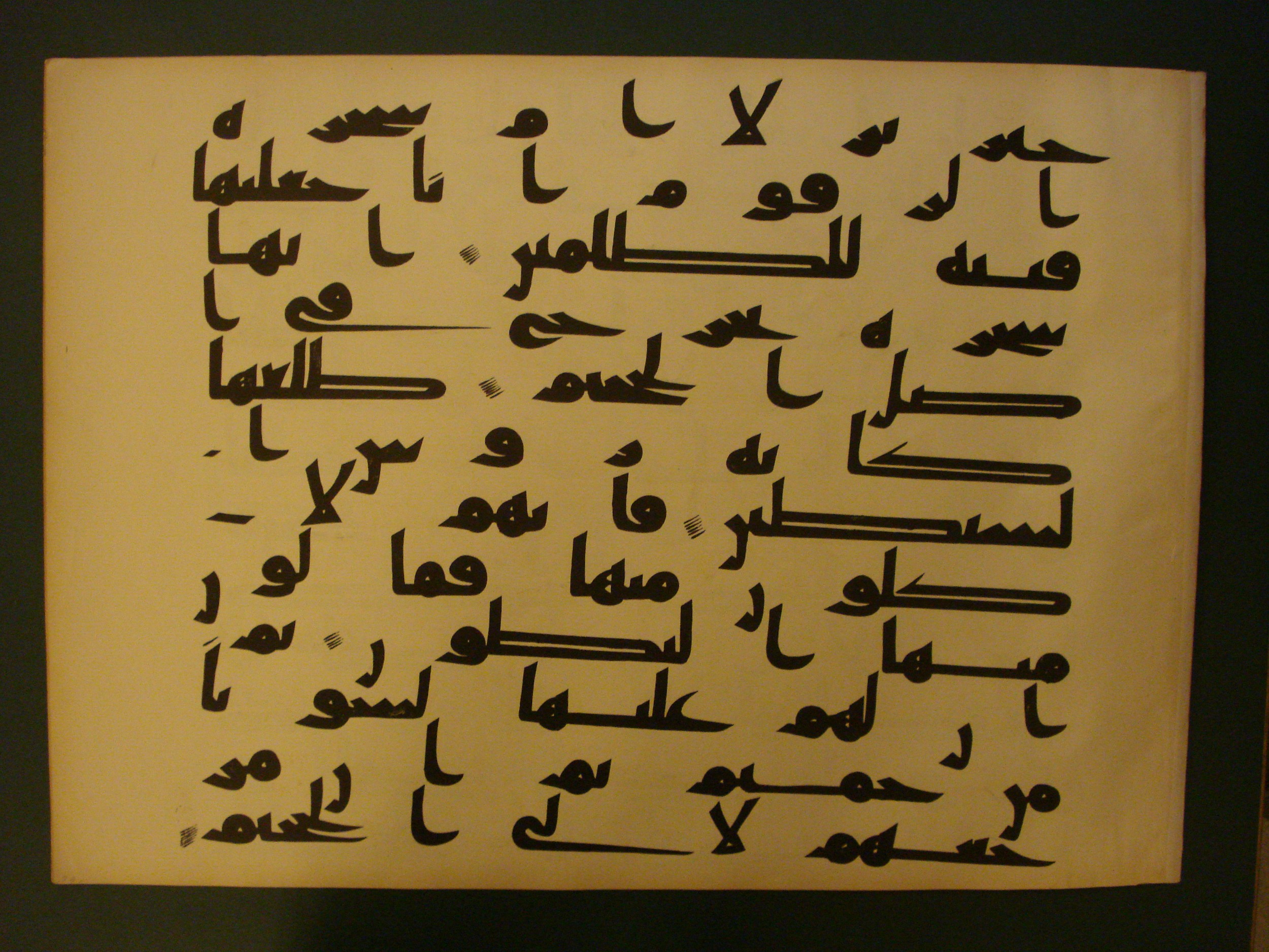 Samarkand Kufic Quran, in kūfī C.I script, showing Surah 37:65 from 8th Century AD found in Khoja Ahrar madrassa, Samarkand, Uzbekistan, currently housed at Center for Islamic Civilization, Tashkent, Uzbekistan