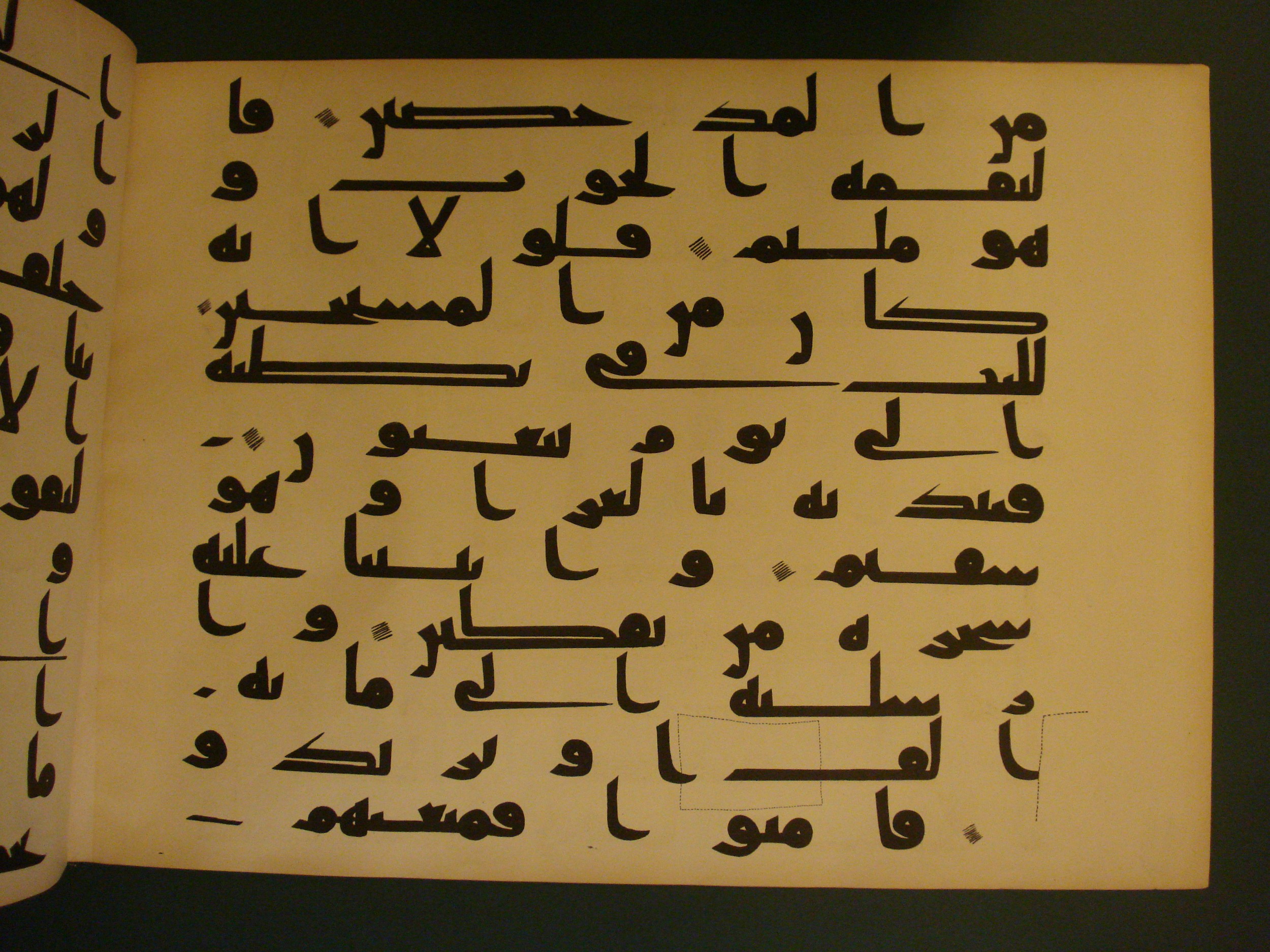 Samarkand Kufic Quran, in kūfī C.I script, showing Surah 37:142 from 8th Century AD found in Khoja Ahrar madrassa, Samarkand, Uzbekistan, currently housed at Center for Islamic Civilization, Tashkent, Uzbekistan