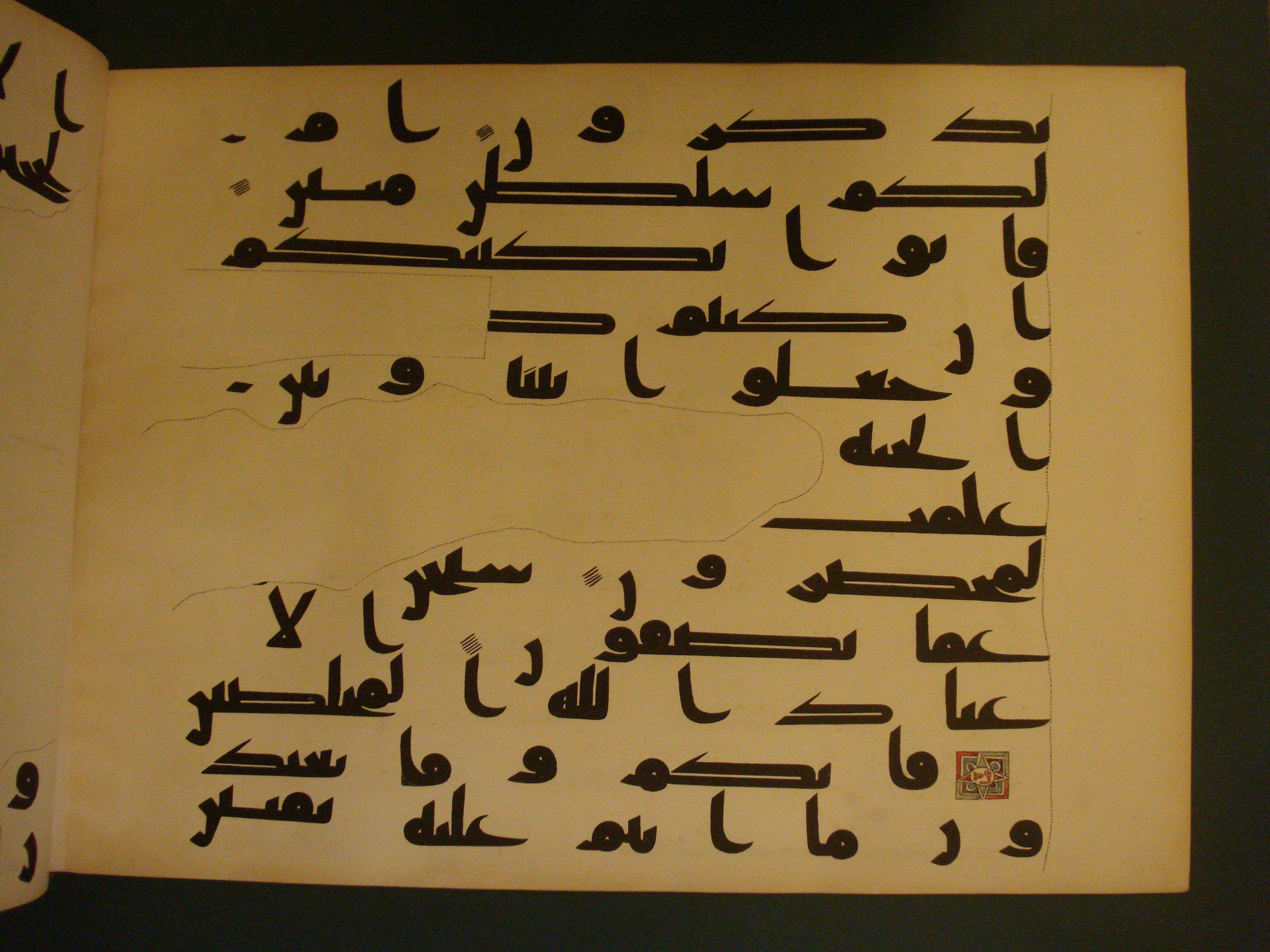 Samarkand Kufic Quran, in kūfī C.I script, showing Surah 37:162 from 8th Century AD found in Khoja Ahrar madrassa, Samarkand, Uzbekistan, currently housed at Center for Islamic Civilization, Tashkent, Uzbekistan