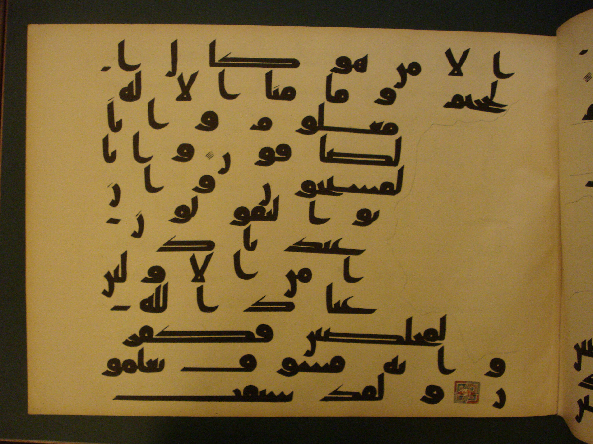 Samarkand Kufic Quran, in kūfī C.I script, showing Surah 37:166 from 8th Century AD found in Khoja Ahrar madrassa, Samarkand, Uzbekistan, currently housed at Center for Islamic Civilization, Tashkent, Uzbekistan