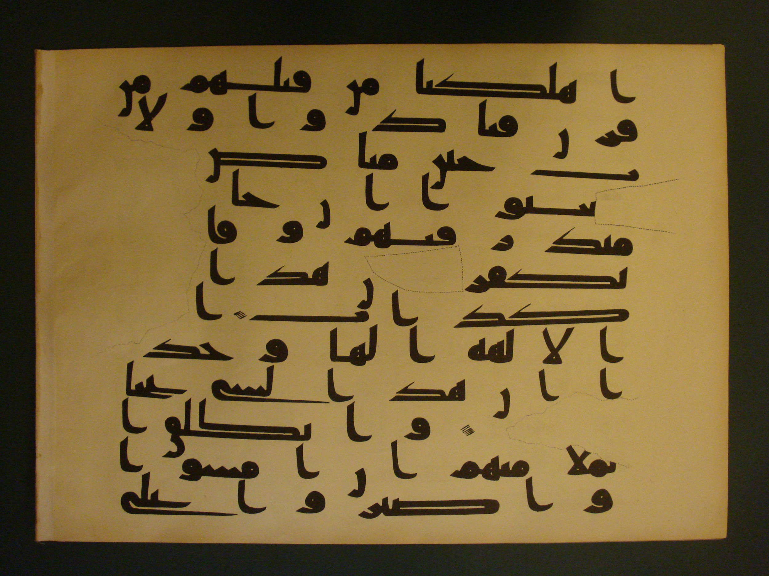 Samarkand Kufic Quran, in kūfī C.I script, showing Surah 38:5 from 8th Century AD found in Khoja Ahrar madrassa, Samarkand, Uzbekistan, currently housed at Center for Islamic Civilization, Tashkent, Uzbekistan
