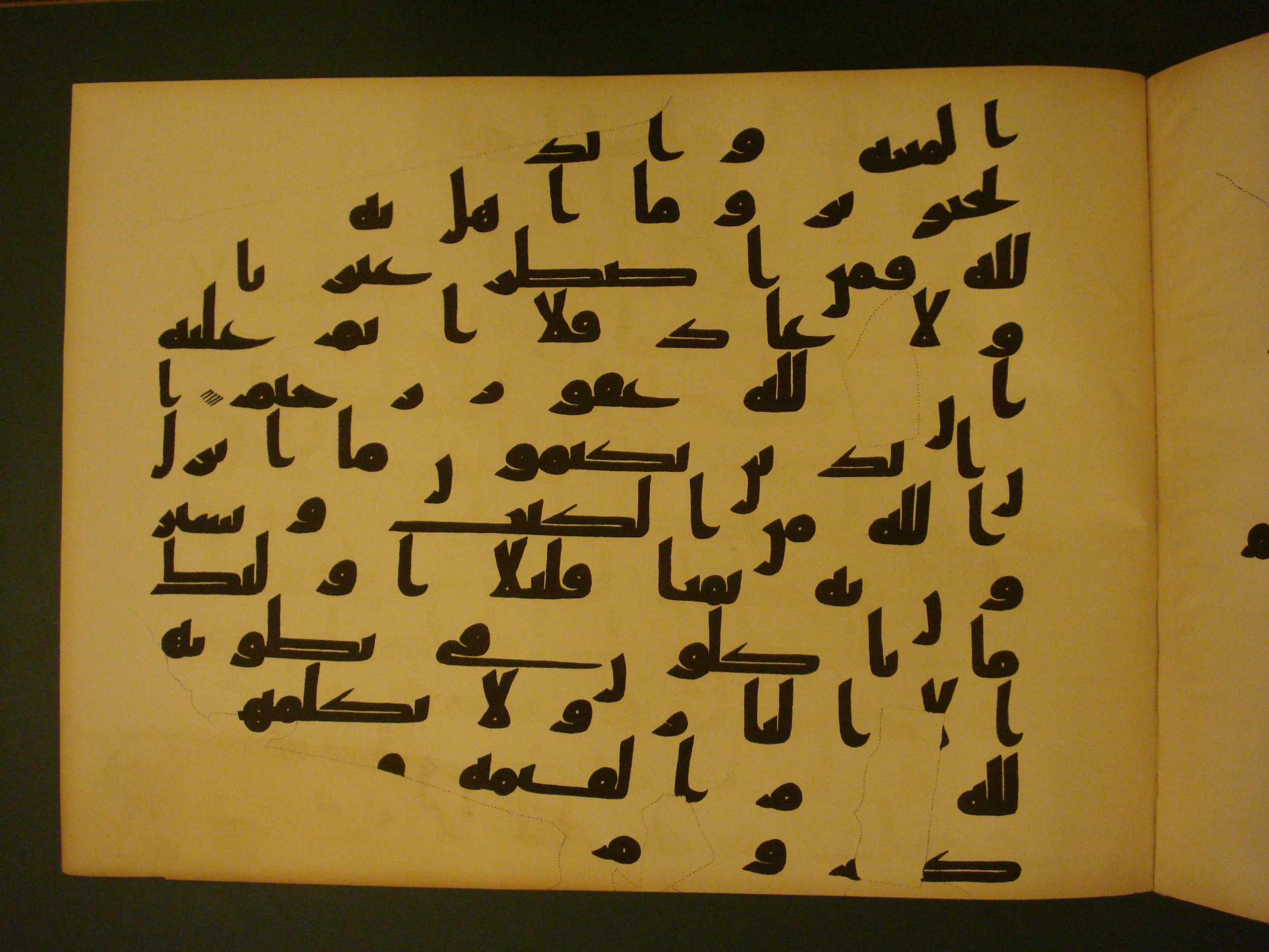 Samarkand Kufic Quran, in kūfī C.I script, showing Surah 2:174 from 8th Century AD found in Khoja Ahrar madrassa, Samarkand, Uzbekistan, currently housed at Center for Islamic Civilization, Tashkent, Uzbekistan
