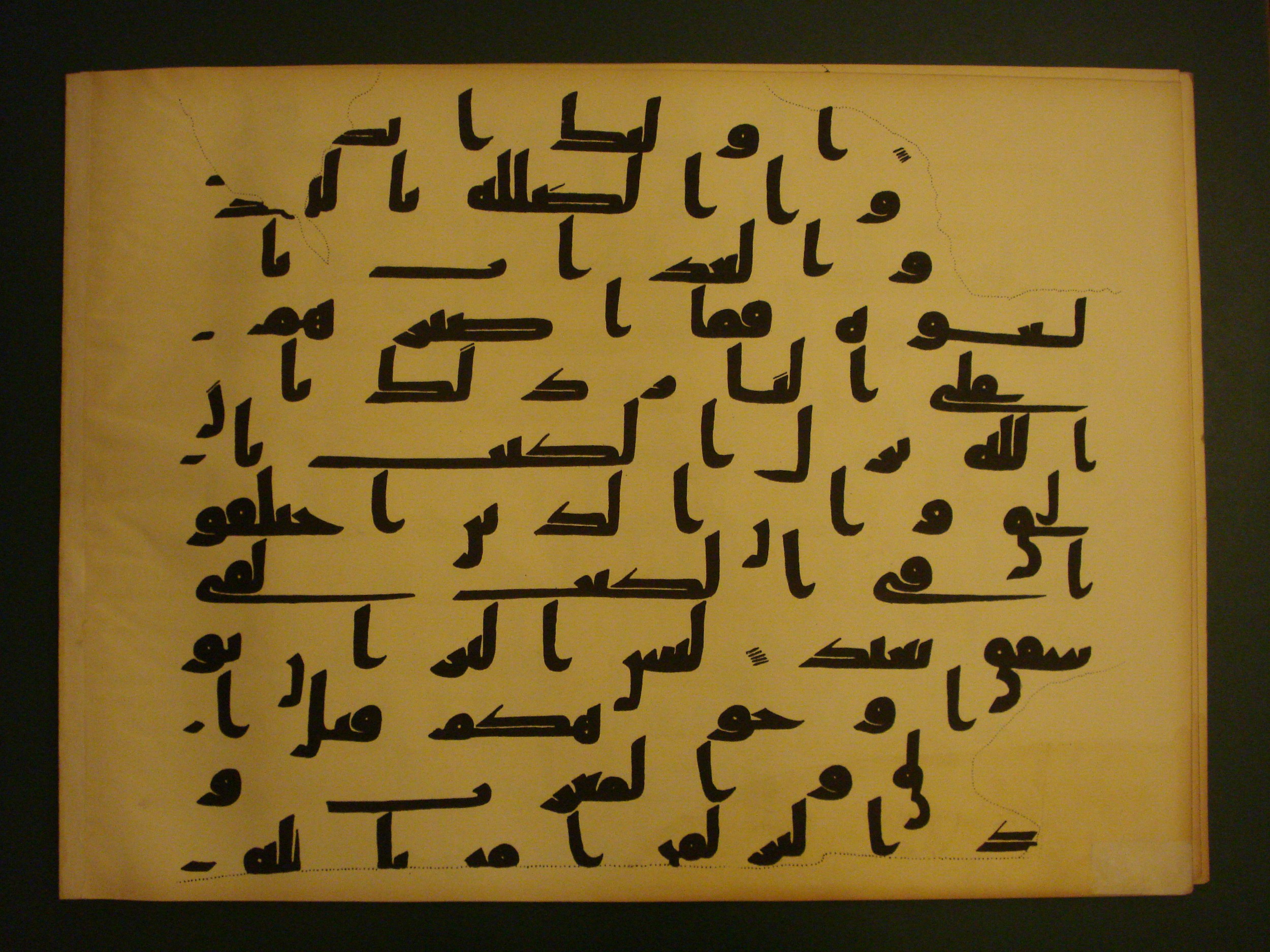 Samarkand Kufic Quran, in kūfī C.I script, showing Surah 2:175 from 8th Century AD found in Khoja Ahrar madrassa, Samarkand, Uzbekistan, currently housed at Center for Islamic Civilization, Tashkent, Uzbekistan