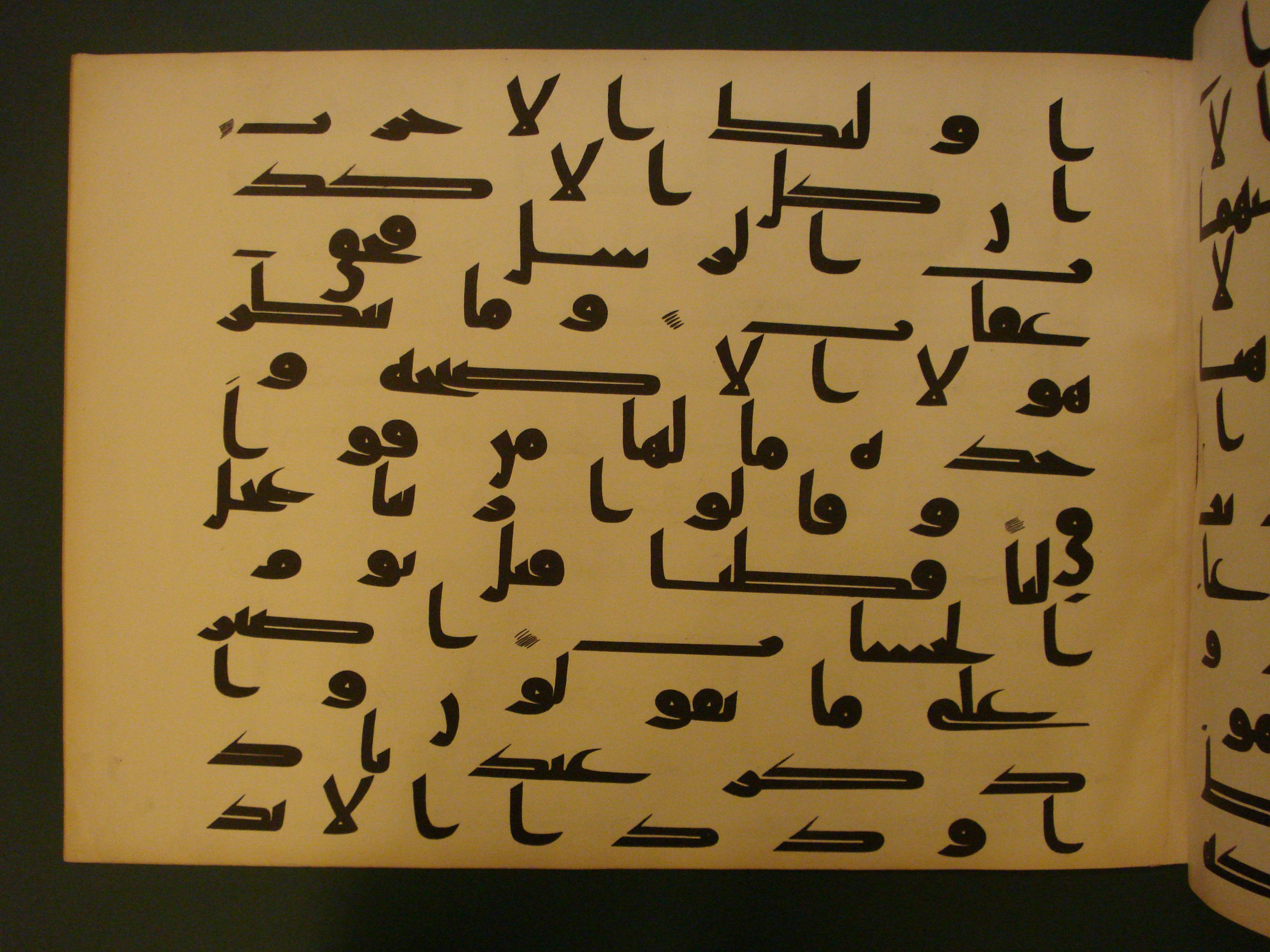 Samarkand Kufic Quran (Scan 2), in kūfī C.I script, showing Surah 38:13 from 8th Century AD found in Khoja Ahrar madrassa, Samarkand, Uzbekistan, currently housed at Center for Islamic Civilization, Tashkent, Uzbekistan