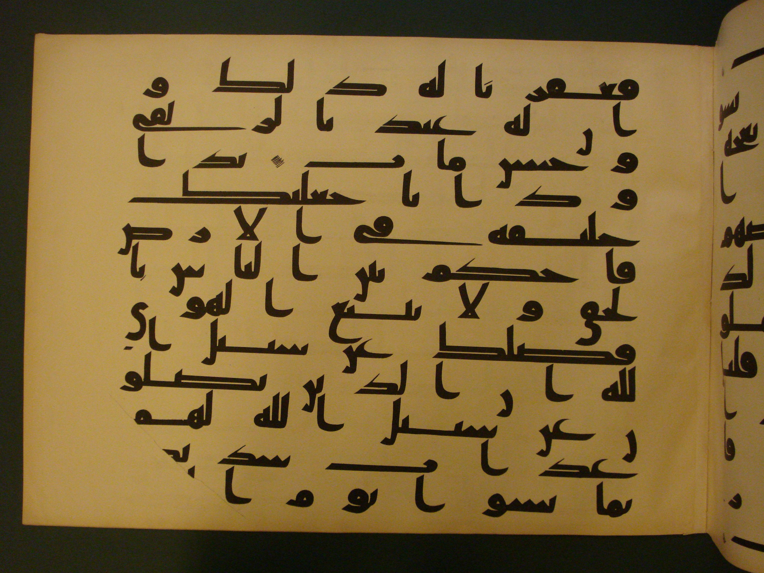 Samarkand Kufic Quran, in kūfī C.I script, showing Surah 38:25 from 8th Century AD found in Khoja Ahrar madrassa, Samarkand, Uzbekistan, currently housed at Center for Islamic Civilization, Tashkent, Uzbekistan