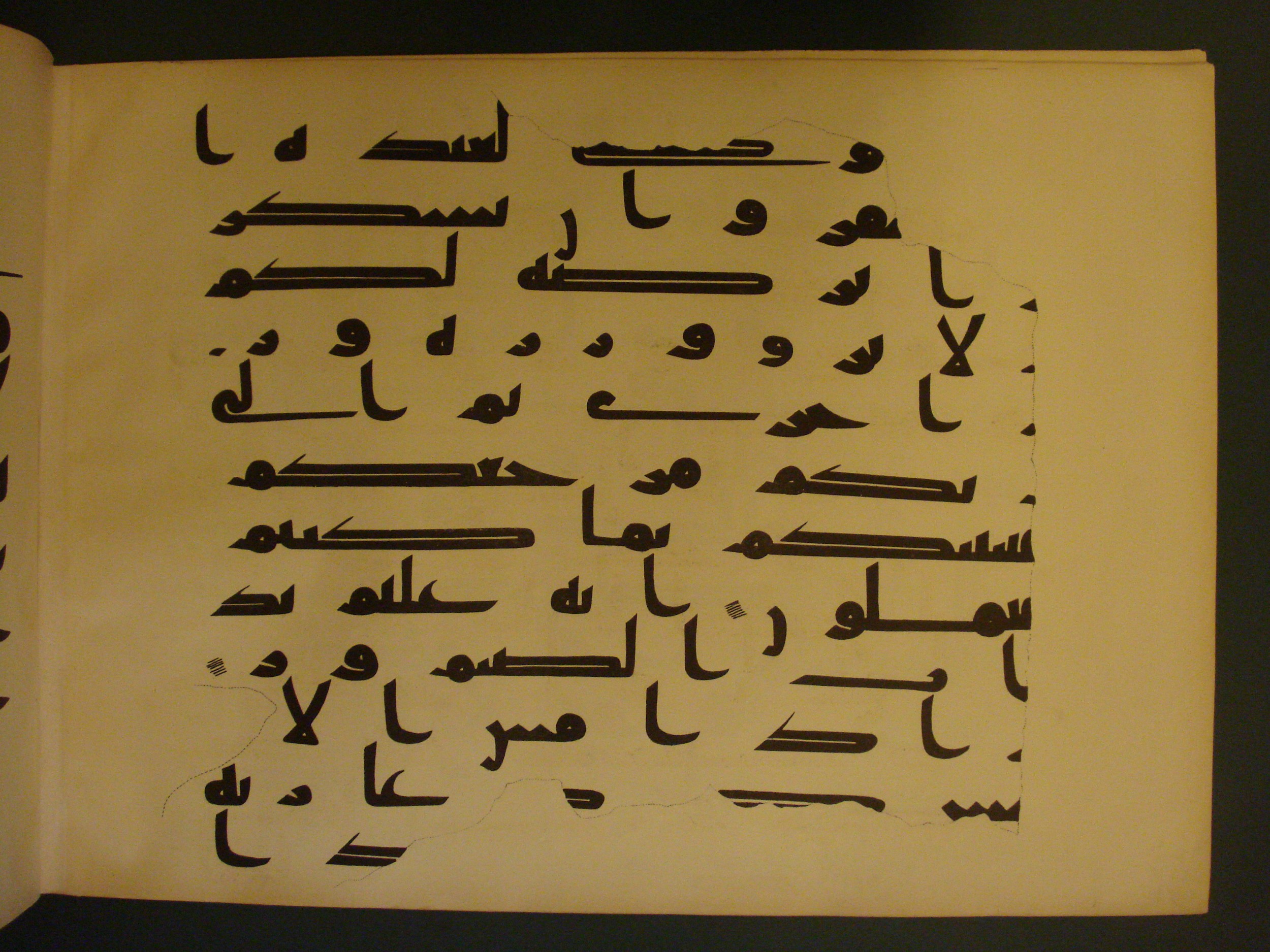 Samarkand Kufic Quran (Scan 2), in kūfī C.I script, showing Surah 39:7 from 8th Century AD found in Khoja Ahrar madrassa, Samarkand, Uzbekistan, currently housed at Center for Islamic Civilization, Tashkent, Uzbekistan