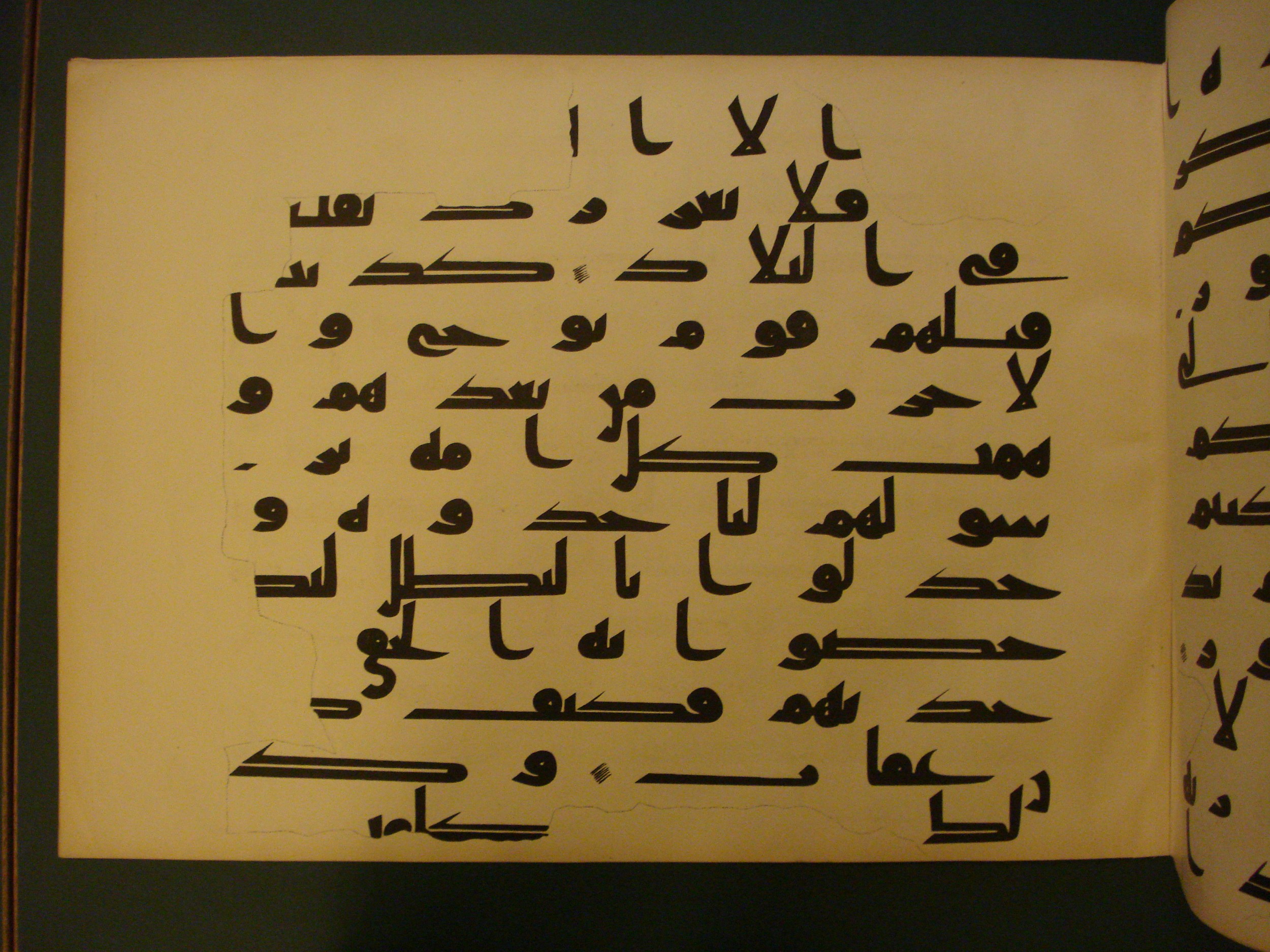 Samarkand Kufic Quran, in kūfī C.I script, showing Surah 40:5 from 8th Century AD found in Khoja Ahrar madrassa, Samarkand, Uzbekistan, currently housed at Center for Islamic Civilization, Tashkent, Uzbekistan