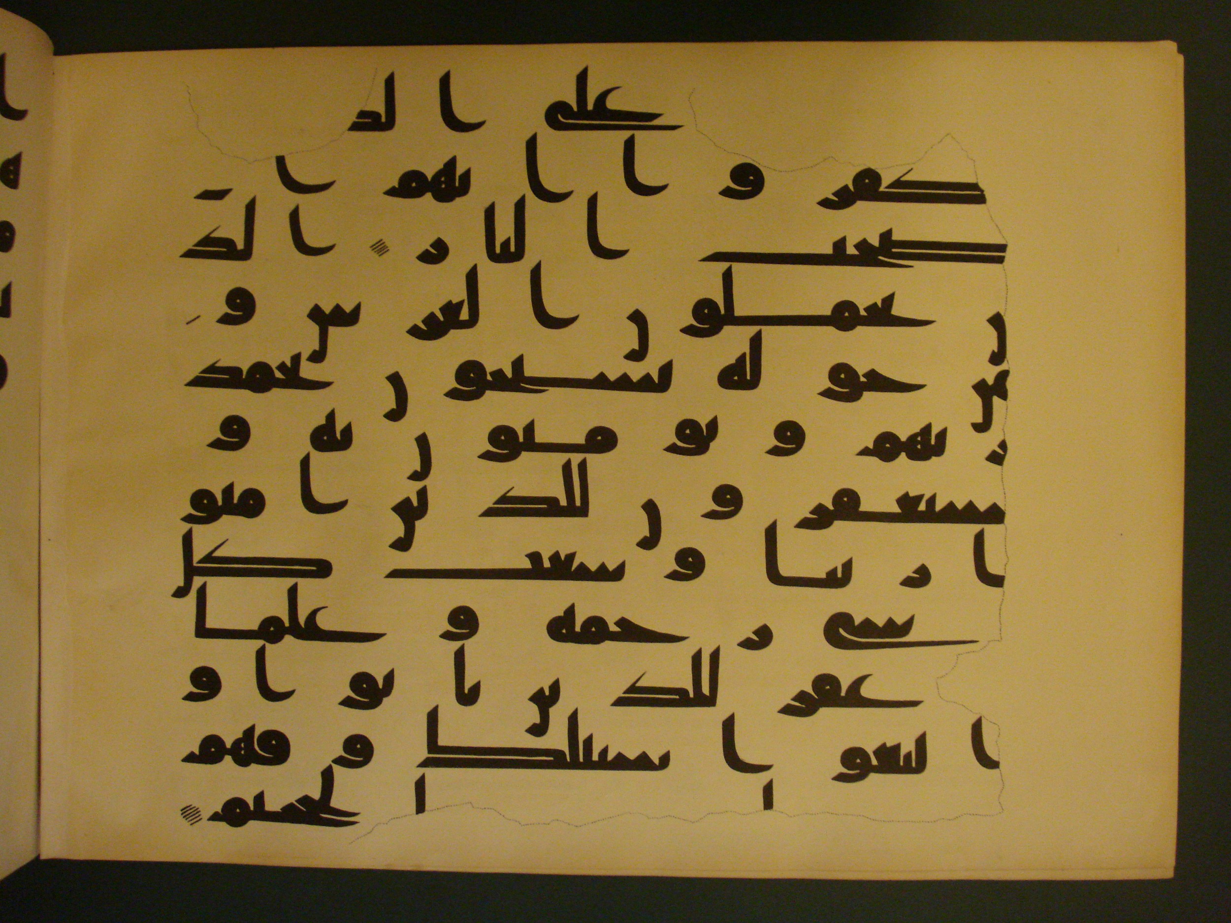 Samarkand Kufic Quran, in kūfī C.I script, showing Surah 40:7 from 8th Century AD found in Khoja Ahrar madrassa, Samarkand, Uzbekistan, currently housed at Center for Islamic Civilization, Tashkent, Uzbekistan