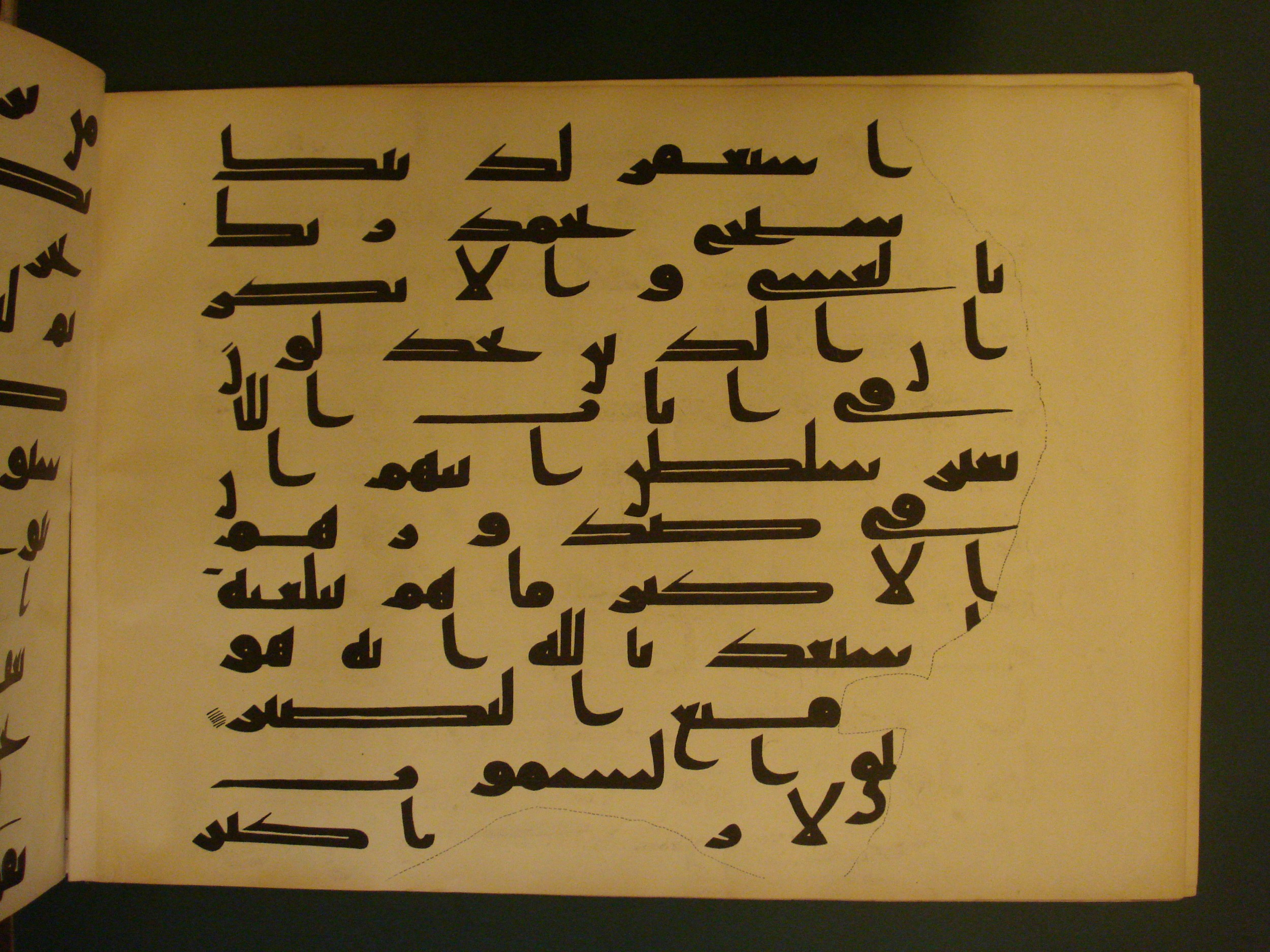 Samarkand Kufic Quran (Scan 2), in kūfī C.I script, showing Surah 40:55 from 8th Century AD found in Khoja Ahrar madrassa, Samarkand, Uzbekistan, currently housed at Center for Islamic Civilization, Tashkent, Uzbekistan