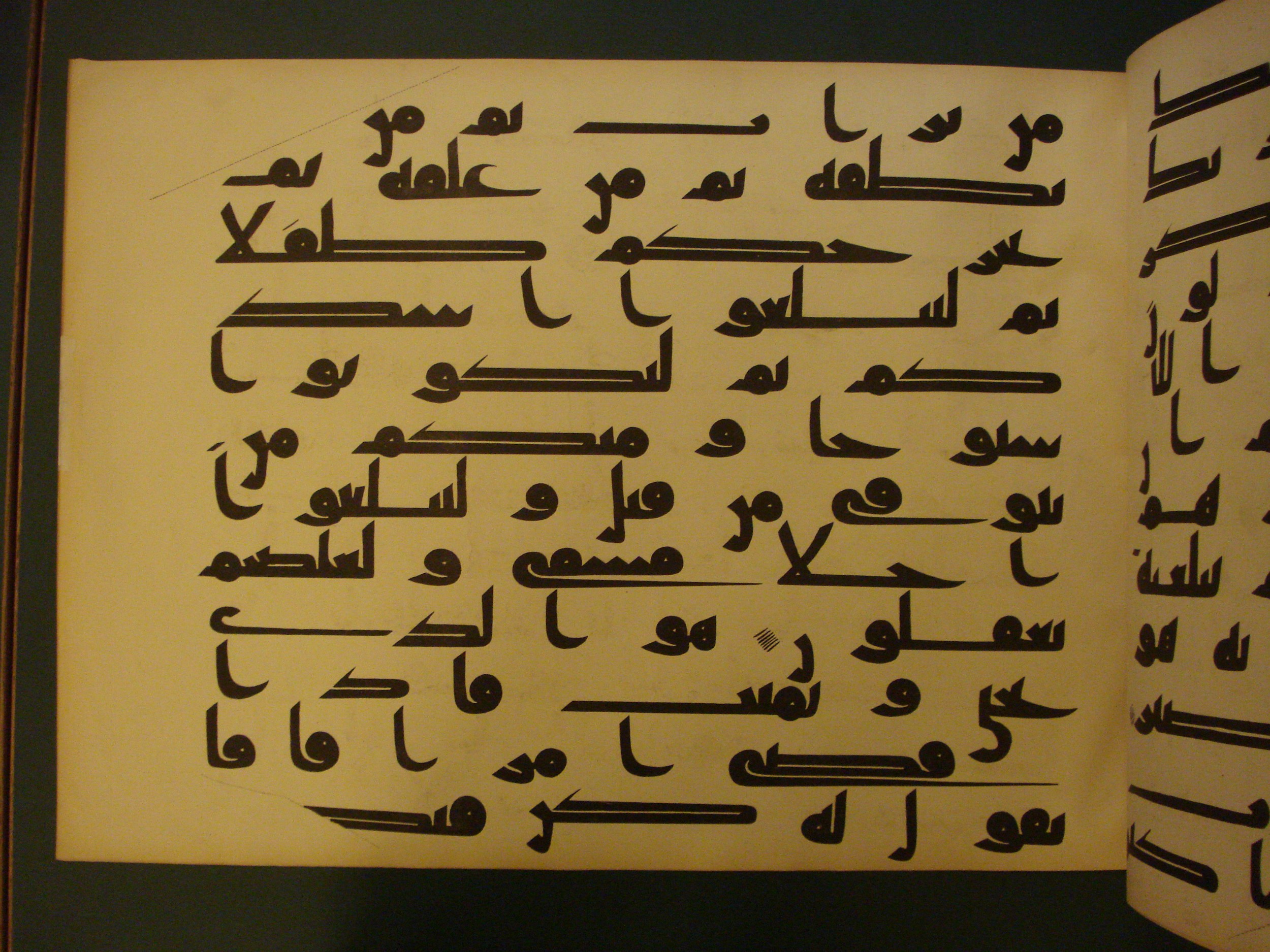 Samarkand Kufic Quran, in kūfī C.I script, showing Surah 40:67 from 8th Century AD found in Khoja Ahrar madrassa, Samarkand, Uzbekistan, currently housed at Center for Islamic Civilization, Tashkent, Uzbekistan