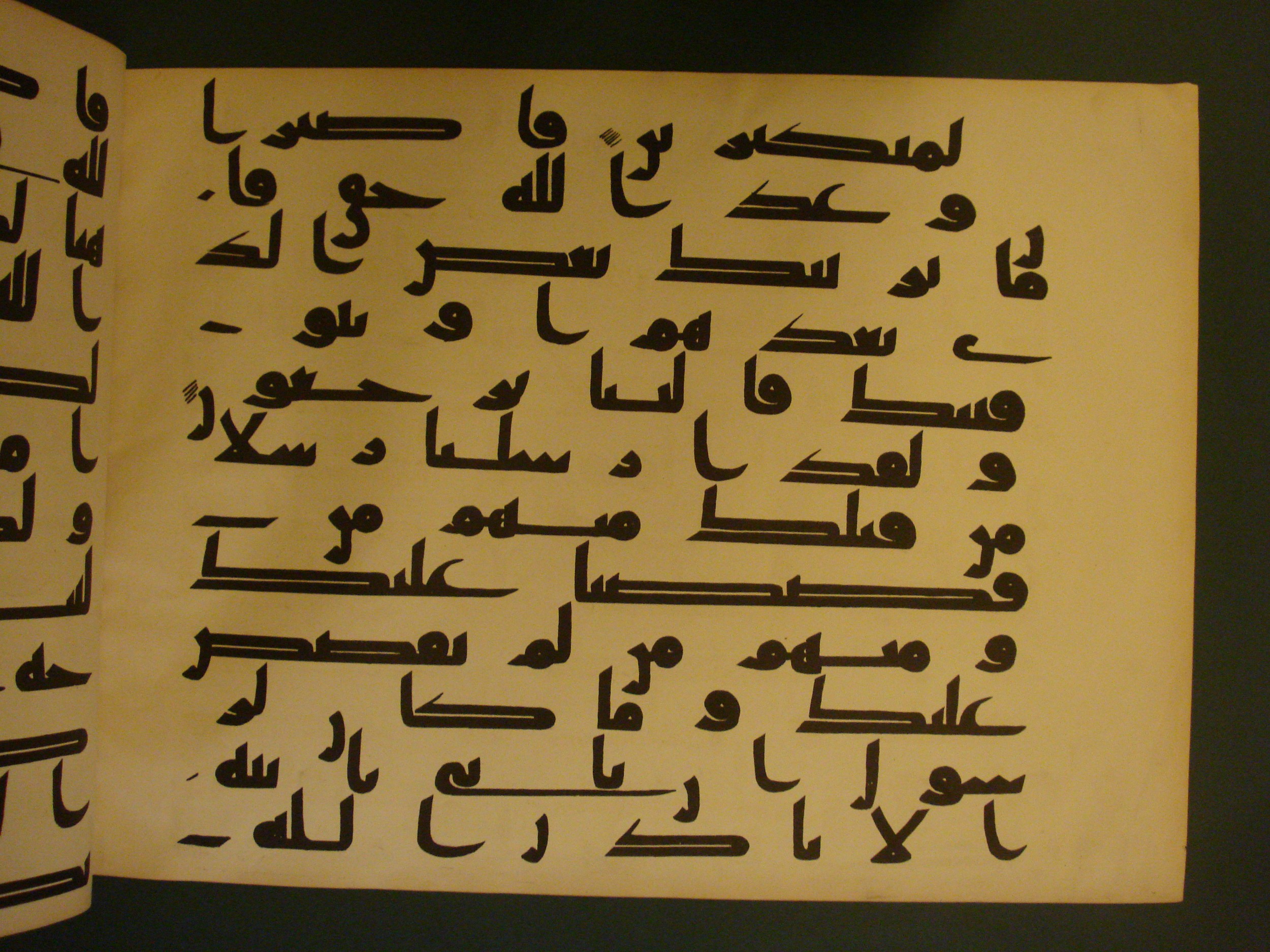 Samarkand Kufic Quran (Scan 2), in kūfī C.I script, showing Surah 40:76 from 8th Century AD found in Khoja Ahrar madrassa, Samarkand, Uzbekistan, currently housed at Center for Islamic Civilization, Tashkent, Uzbekistan