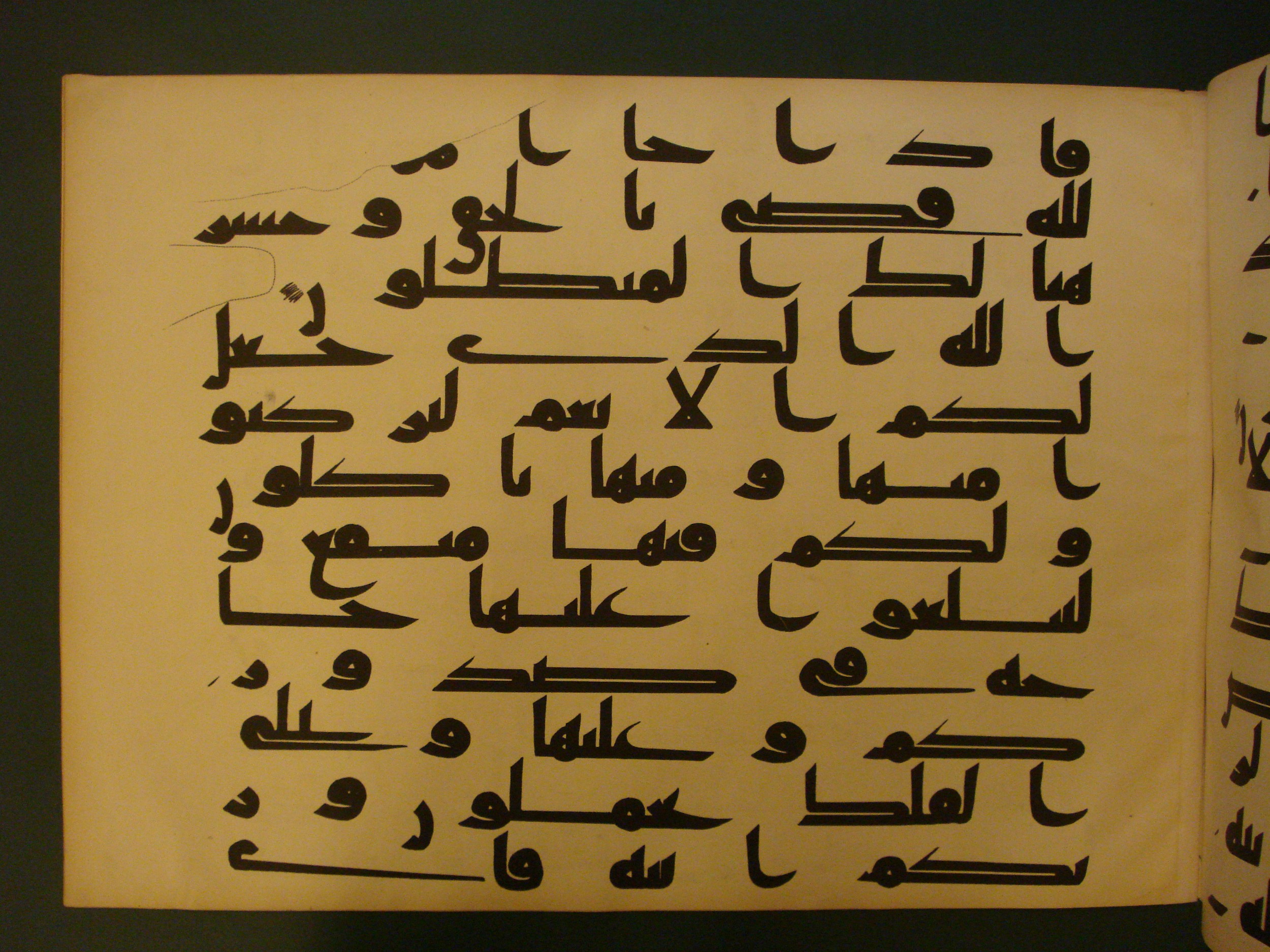 Samarkand Kufic Quran, in kūfī C.I script, showing Surah 40:80 from 8th Century AD found in Khoja Ahrar madrassa, Samarkand, Uzbekistan, currently housed at Center for Islamic Civilization, Tashkent, Uzbekistan