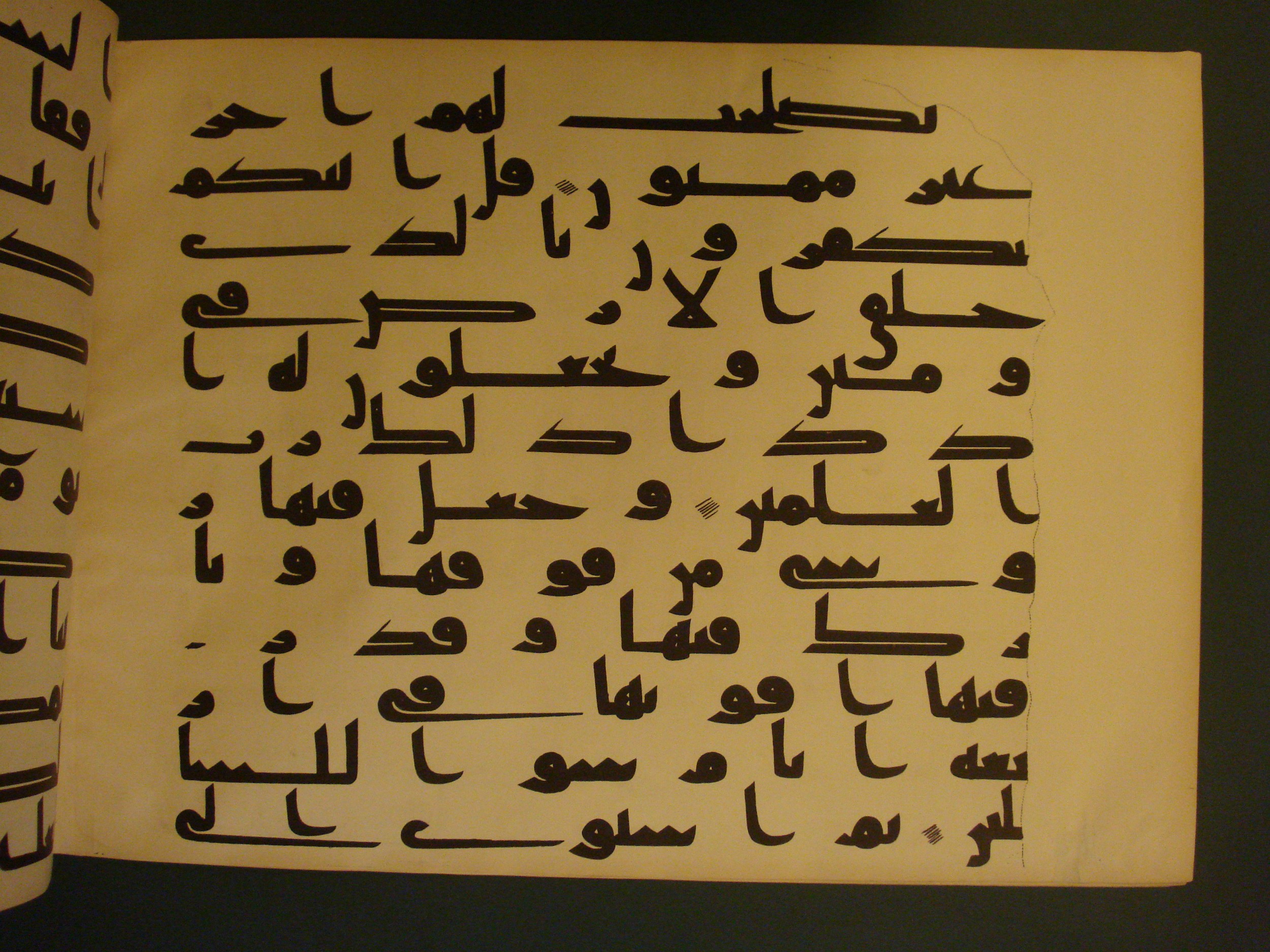 Samarkand Kufic Quran (Scan 2), in kūfī C.I script, showing Surah 41:8 from 8th Century AD found in Khoja Ahrar madrassa, Samarkand, Uzbekistan, currently housed at Center for Islamic Civilization, Tashkent, Uzbekistan