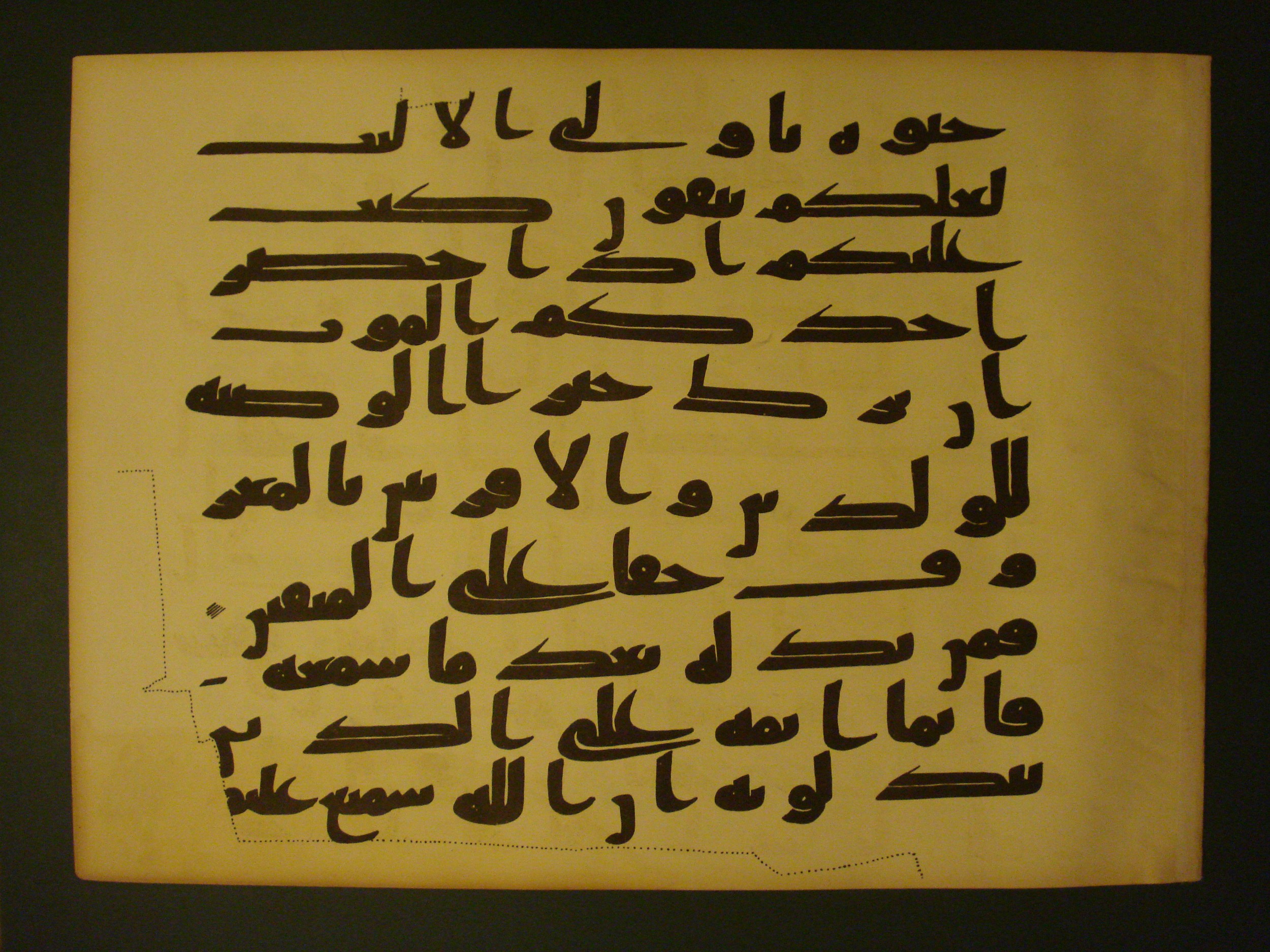 Samarkand Kufic Quran, in kūfī C.I script, showing Surah 2:180 from 8th Century AD found in Khoja Ahrar madrassa, Samarkand, Uzbekistan, currently housed at Center for Islamic Civilization, Tashkent, Uzbekistan