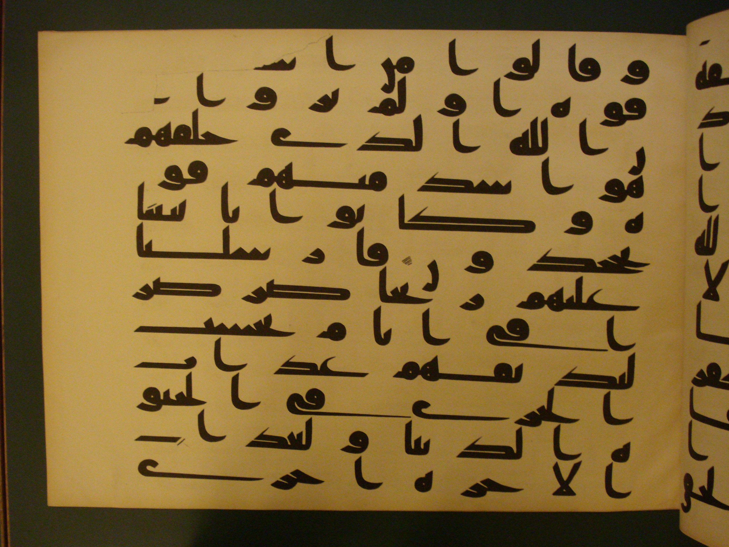 Samarkand Kufic Quran (Scan 2), in kūfī C.I script, showing Surah 41:15 from 8th Century AD found in Khoja Ahrar madrassa, Samarkand, Uzbekistan, currently housed at Center for Islamic Civilization, Tashkent, Uzbekistan