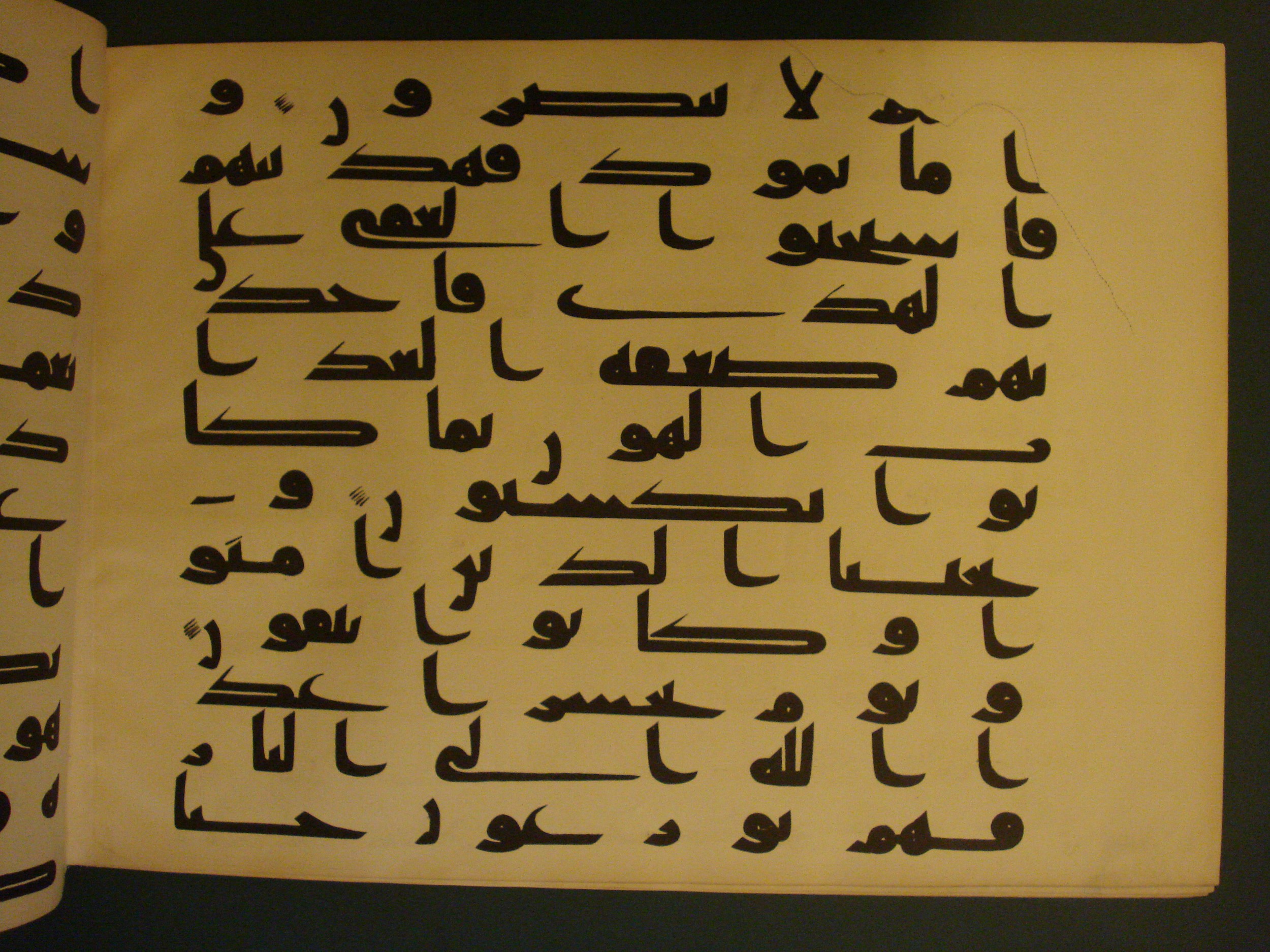 Samarkand Kufic Quran, in kūfī C.I script, showing Surah 41:18 from 8th Century AD found in Khoja Ahrar madrassa, Samarkand, Uzbekistan, currently housed at Center for Islamic Civilization, Tashkent, Uzbekistan