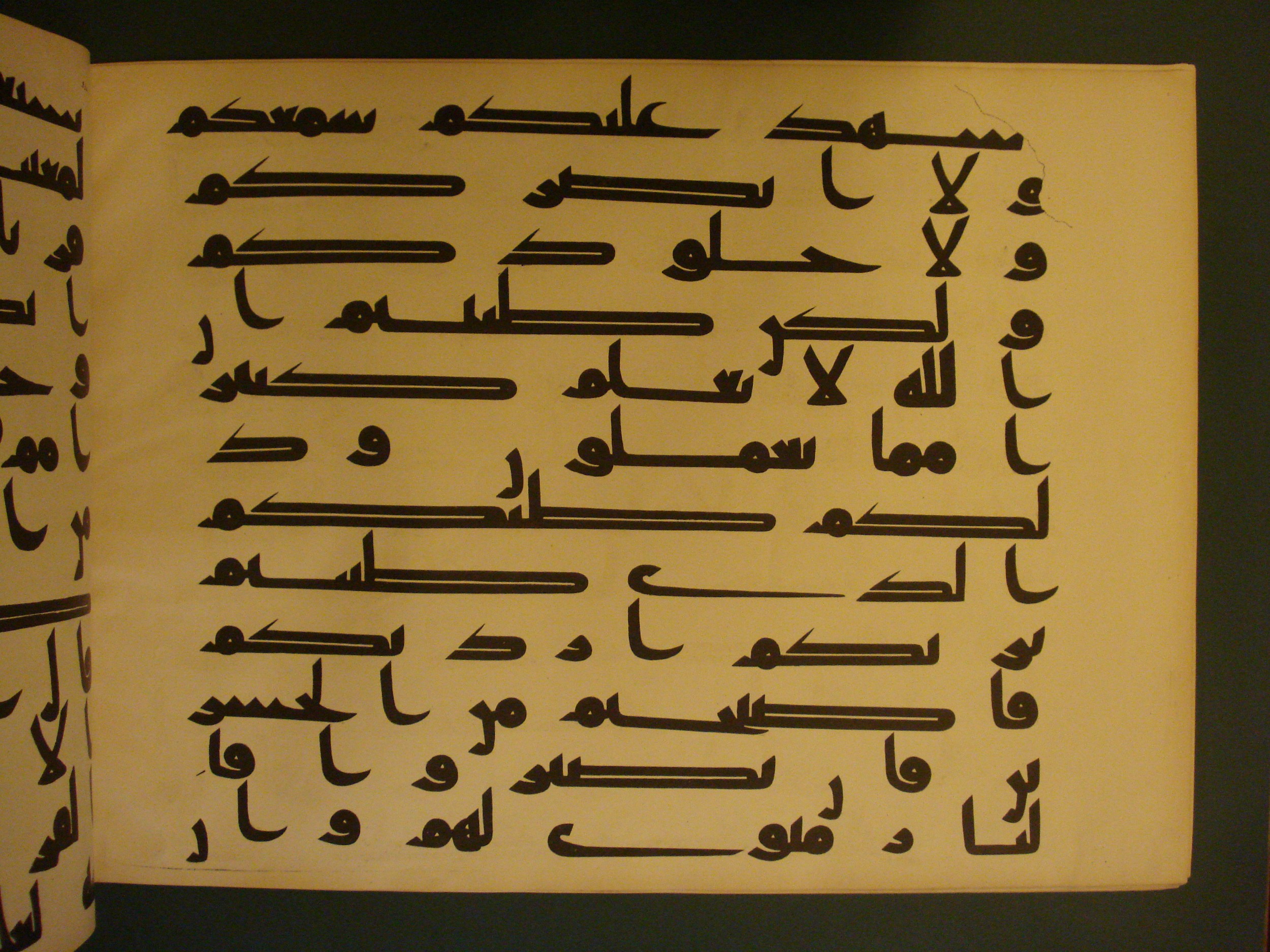 Samarkand Kufic Quran (Scan 1), in kūfī C.I script, showing Surah 41:24 from 8th Century AD found in Khoja Ahrar madrassa, Samarkand, Uzbekistan, currently housed at Center for Islamic Civilization, Tashkent, Uzbekistan
