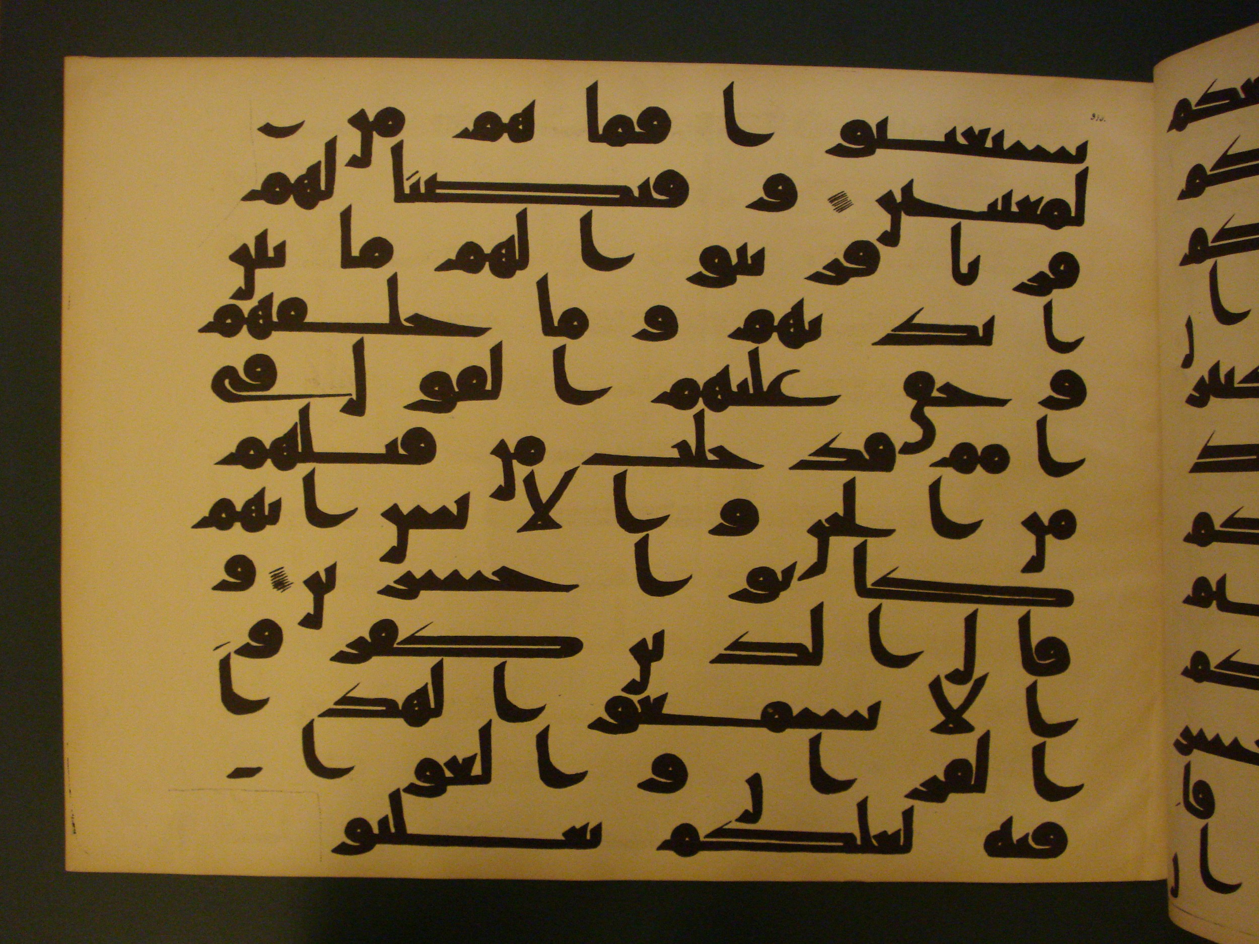 Samarkand Kufic Quran, in kūfī C.I script, showing Surah 41:25 from 8th Century AD found in Khoja Ahrar madrassa, Samarkand, Uzbekistan, currently housed at Center for Islamic Civilization, Tashkent, Uzbekistan