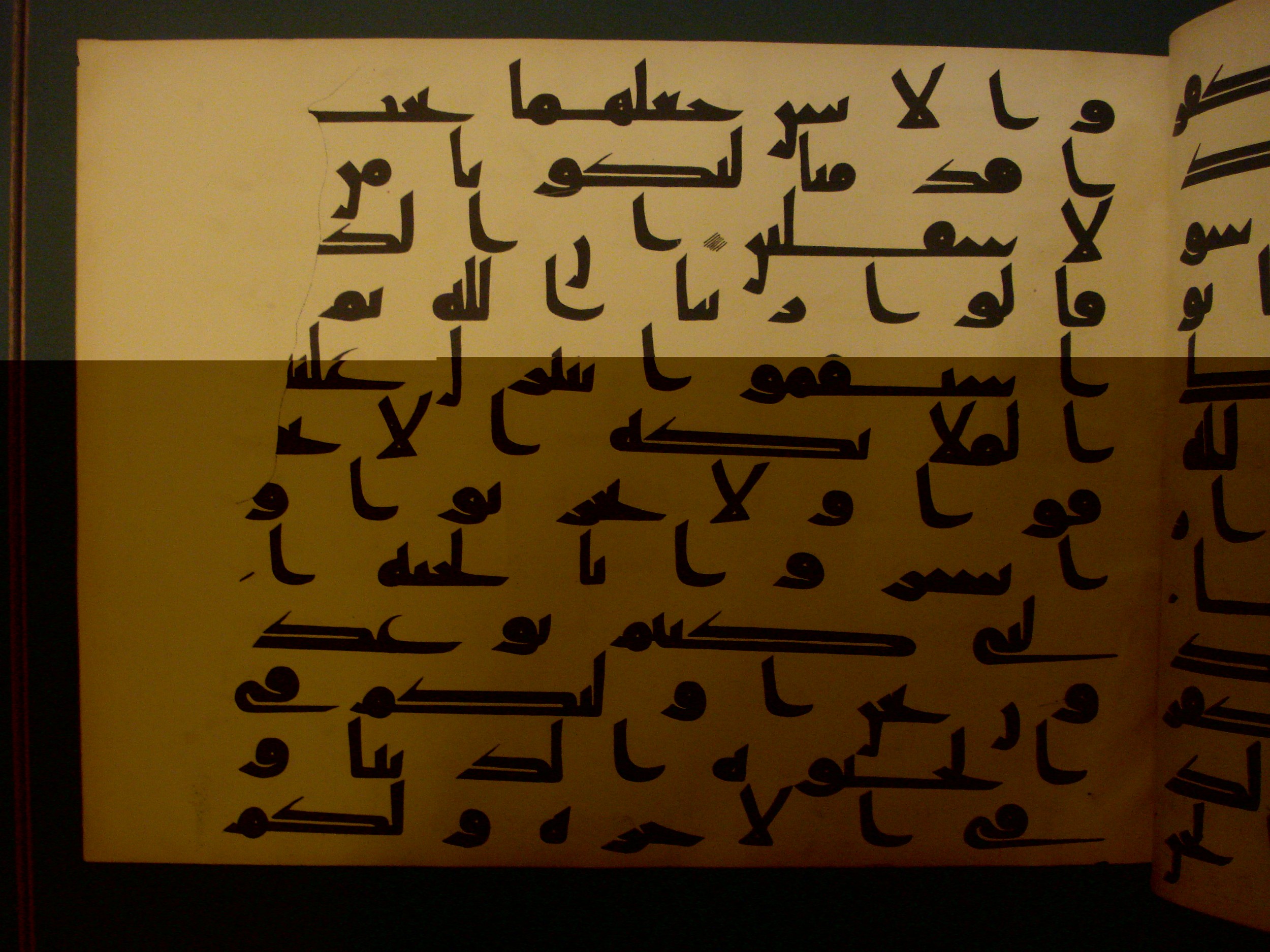 Samarkand Kufic Quran (Scan 2), in kūfī C.I script, showing Surah 41:29 from 8th Century AD found in Khoja Ahrar madrassa, Samarkand, Uzbekistan, currently housed at Center for Islamic Civilization, Tashkent, Uzbekistan