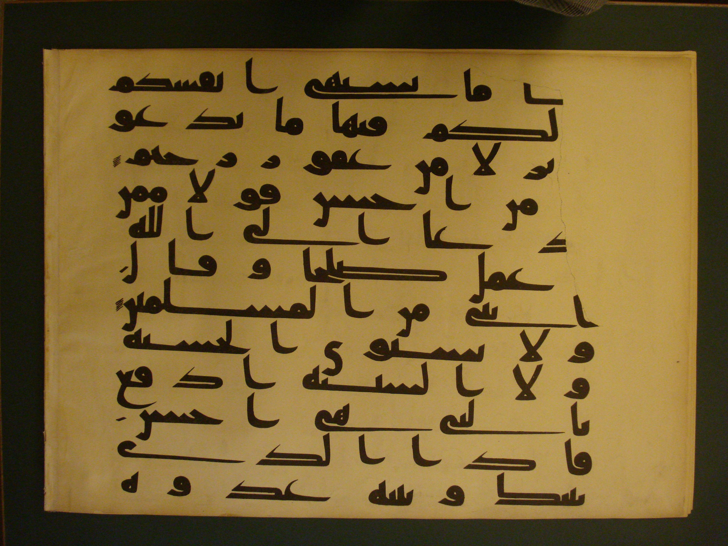 Samarkand Kufic Quran, in kūfī C.I script, showing Surah 41:32 from 8th Century AD found in Khoja Ahrar madrassa, Samarkand, Uzbekistan, currently housed at Center for Islamic Civilization, Tashkent, Uzbekistan