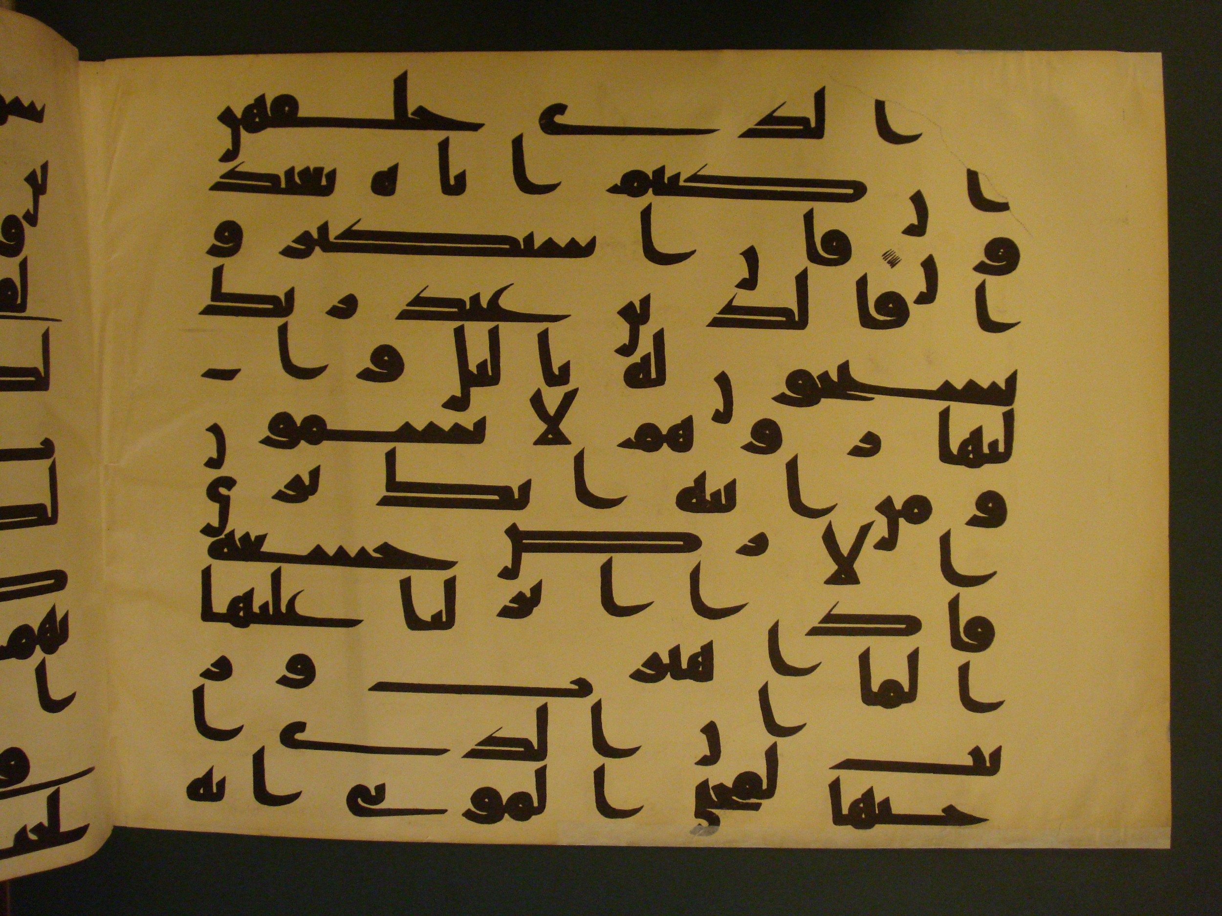 Samarkand Kufic Quran, in kūfī C.I script, showing Surah 41:39 from 8th Century AD found in Khoja Ahrar madrassa, Samarkand, Uzbekistan, currently housed at Center for Islamic Civilization, Tashkent, Uzbekistan