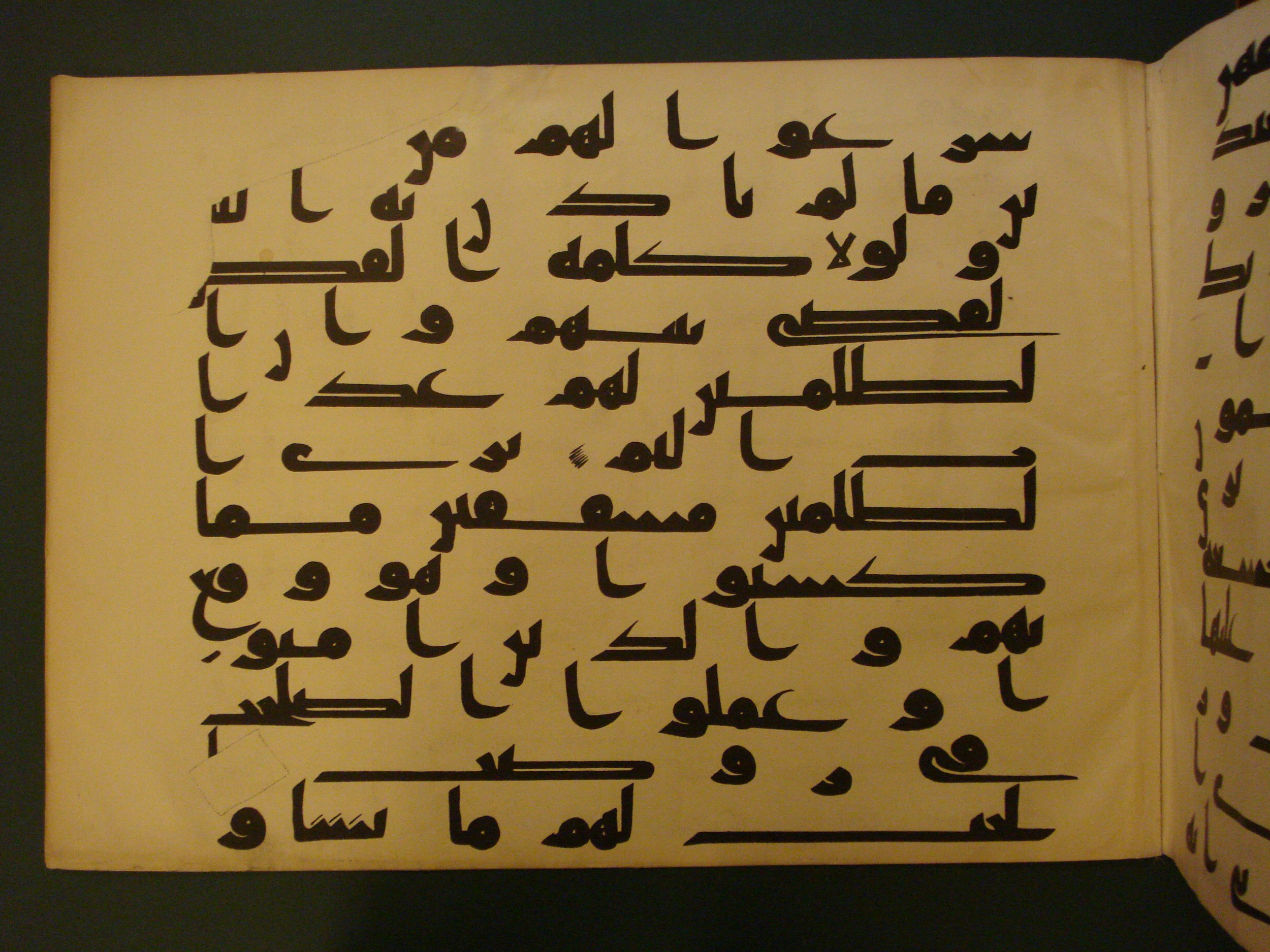 Samarkand Kufic Quran, in kūfī C.I script, showing Surah 42:21 from 8th Century AD found in Khoja Ahrar madrassa, Samarkand, Uzbekistan, currently housed at Center for Islamic Civilization, Tashkent, Uzbekistan