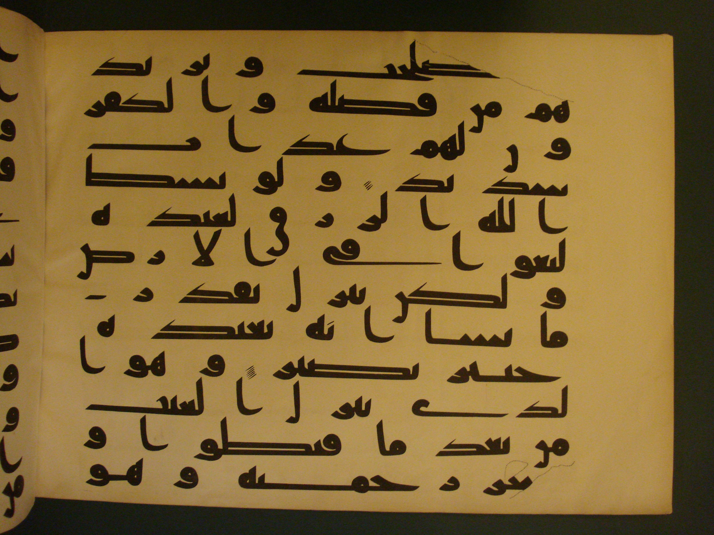 Samarkand Kufic Quran, in kūfī C.I script, showing Surah 42:27 from 8th Century AD found in Khoja Ahrar madrassa, Samarkand, Uzbekistan, currently housed at Center for Islamic Civilization, Tashkent, Uzbekistan