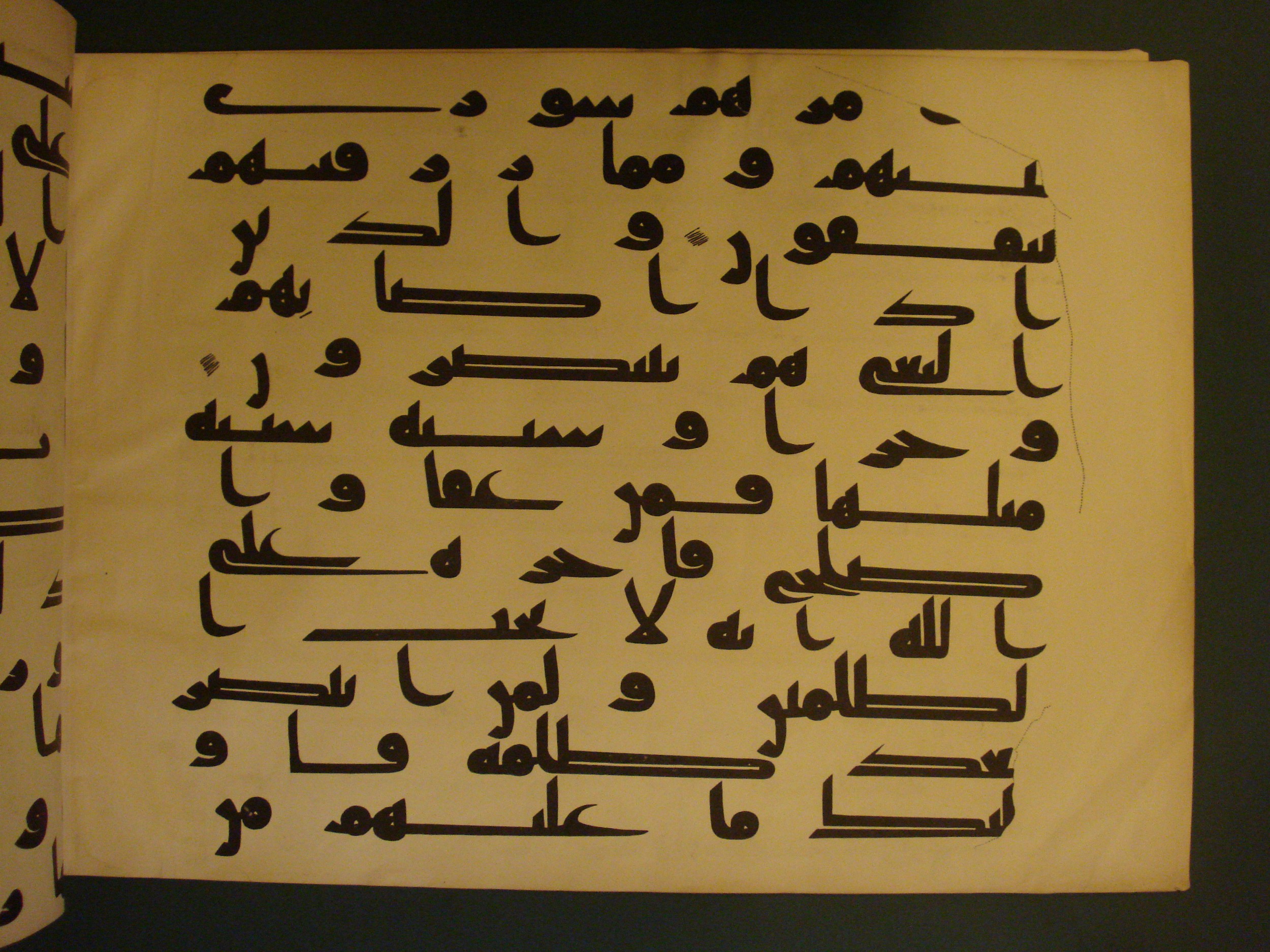 Samarkand Kufic Quran, in kūfī C.I script, showing Surah 42:39 from 8th Century AD found in Khoja Ahrar madrassa, Samarkand, Uzbekistan, currently housed at Center for Islamic Civilization, Tashkent, Uzbekistan