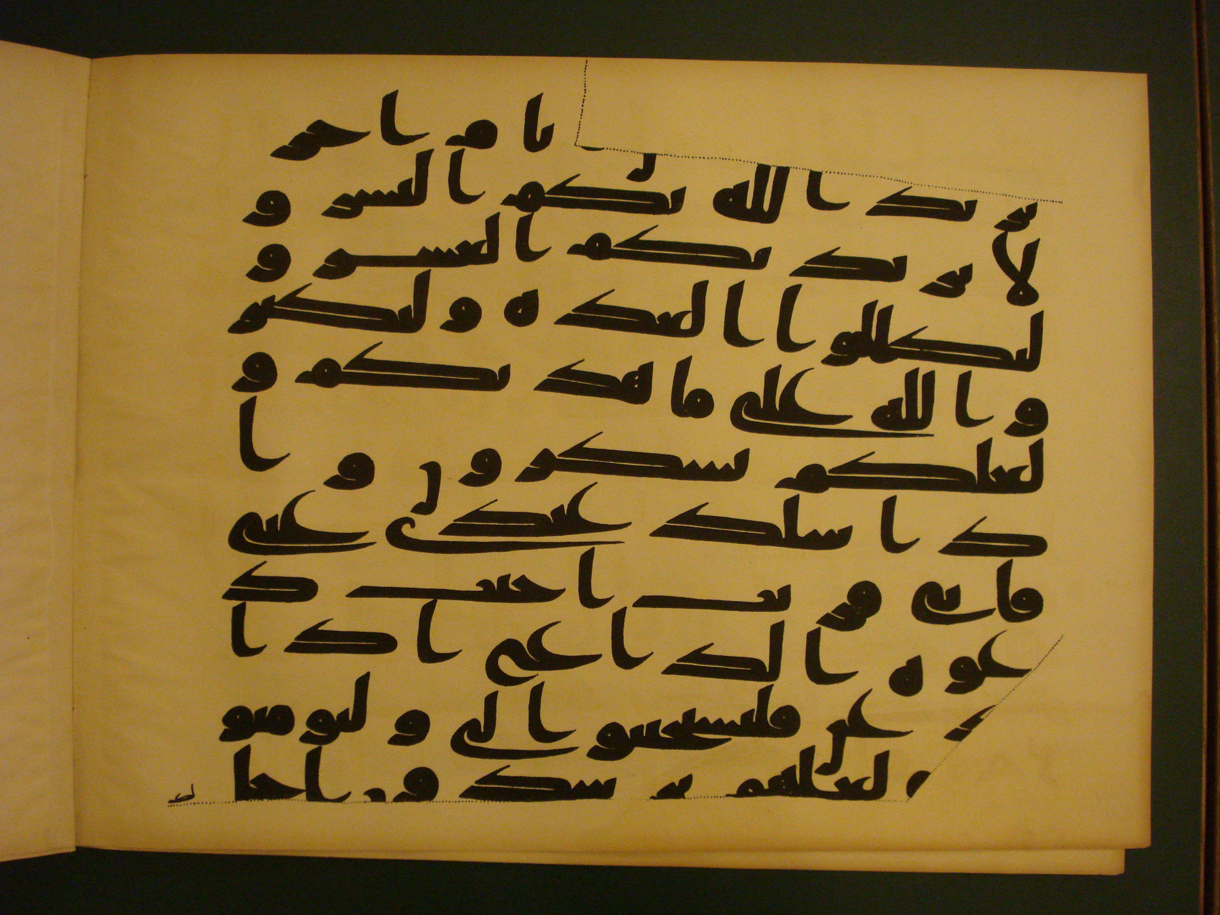 Samarkand Kufic Quran (Scan 2), in kūfī C.I script, showing Surah 2:185 from 8th Century AD found in Khoja Ahrar madrassa, Samarkand, Uzbekistan, currently housed at Center for Islamic Civilization, Tashkent, Uzbekistan