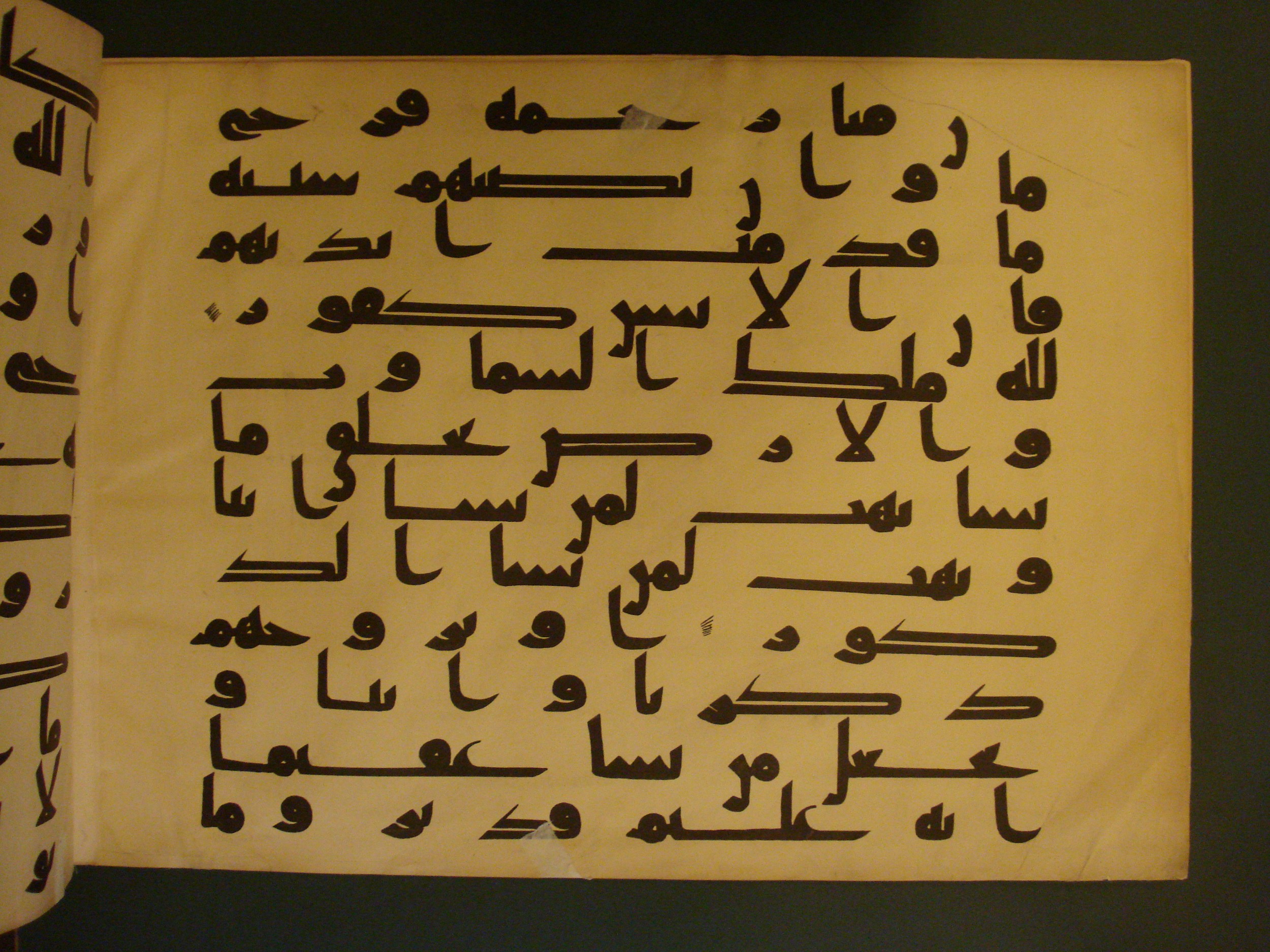 Samarkand Kufic Quran, in kūfī C.I script, showing Surah 42:49 from 8th Century AD found in Khoja Ahrar madrassa, Samarkand, Uzbekistan, currently housed at Center for Islamic Civilization, Tashkent, Uzbekistan