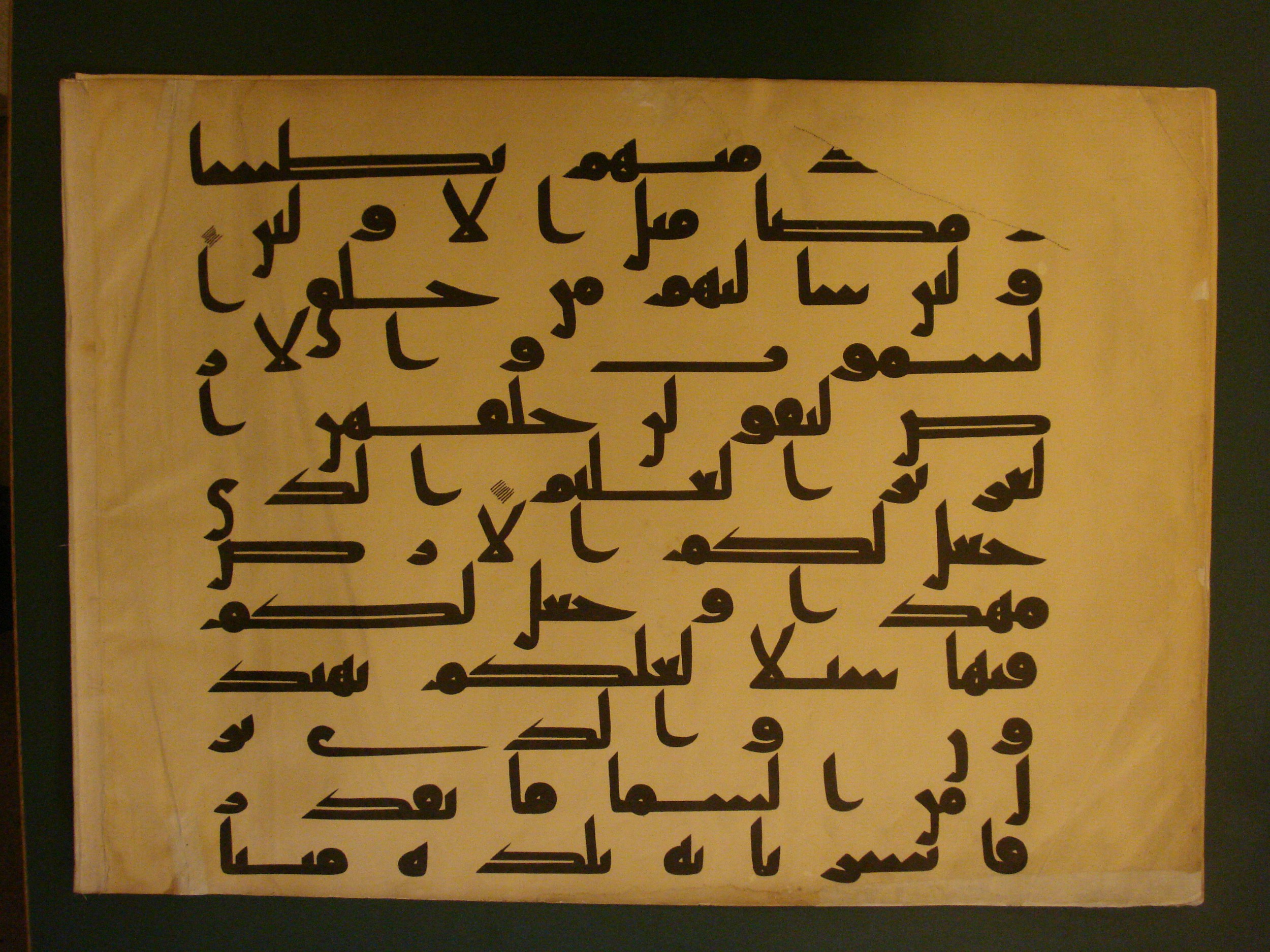 Samarkand Kufic Quran (Scan 2), in kūfī C.I script, showing Surah 43:8 from 8th Century AD found in Khoja Ahrar madrassa, Samarkand, Uzbekistan, currently housed at Center for Islamic Civilization, Tashkent, Uzbekistan