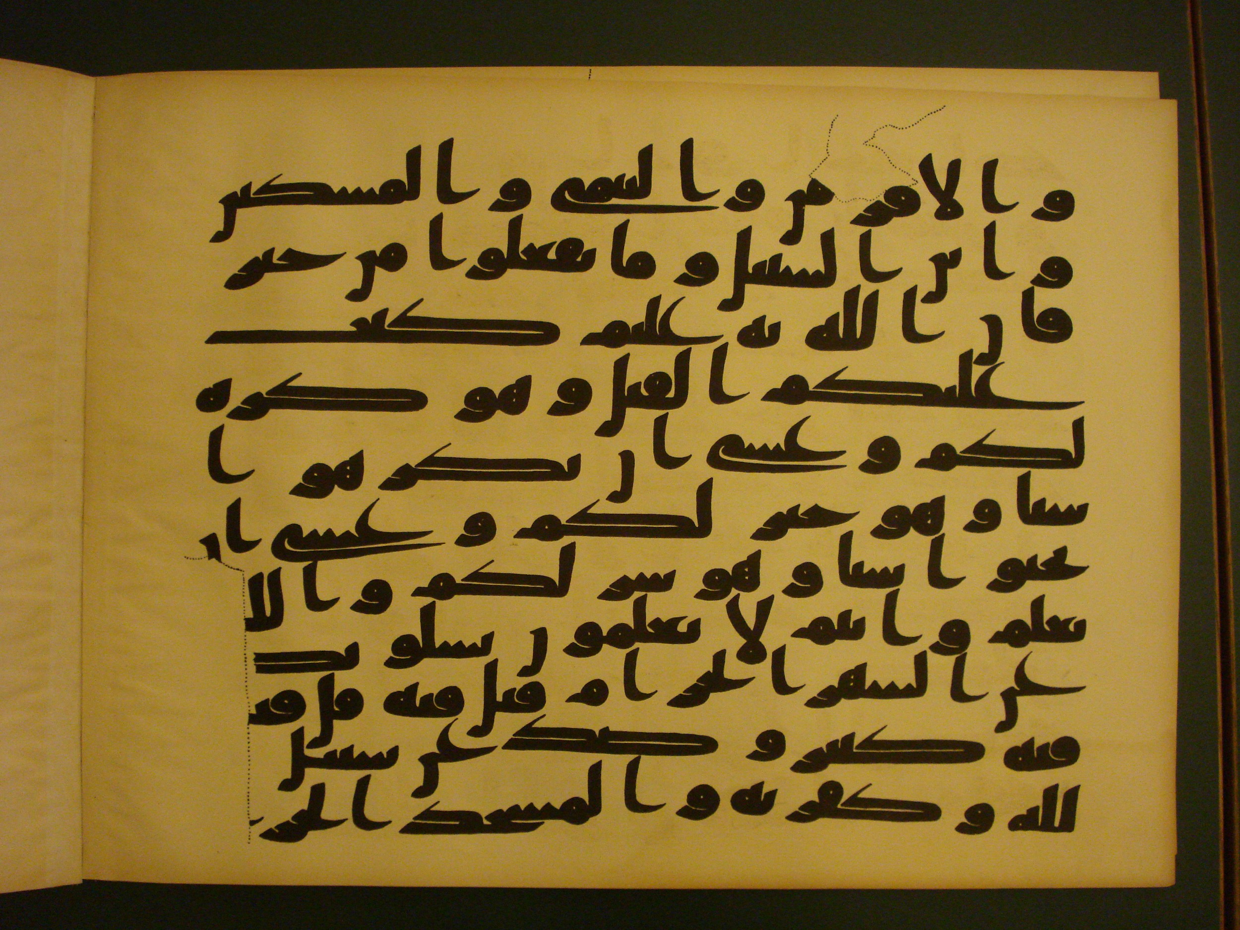 Samarkand Kufic Quran, in kūfī C.I script, showing Surah 2:217 from 8th Century AD found in Khoja Ahrar madrassa, Samarkand, Uzbekistan, currently housed at Center for Islamic Civilization, Tashkent, Uzbekistan