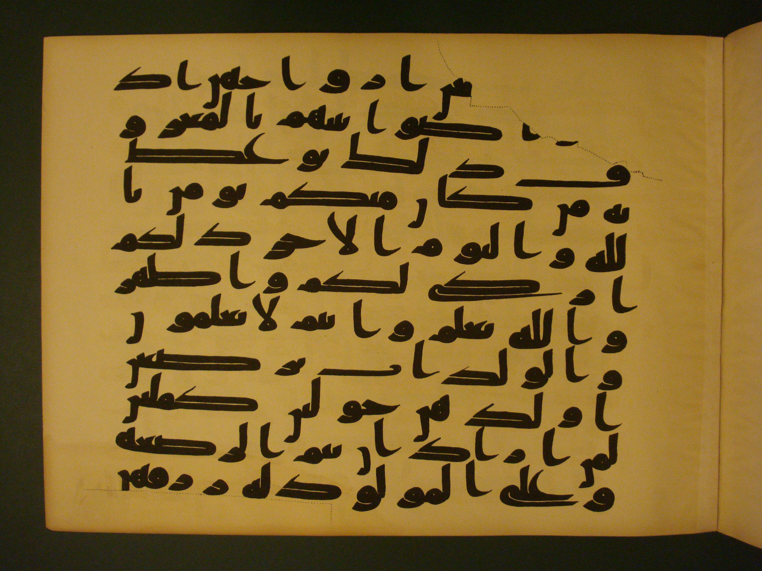 Samarkand Kufic Quran (Scan 1), in kūfī C.I script, showing Surah 2:232 from 8th Century AD found in Khoja Ahrar madrassa, Samarkand, Uzbekistan, currently housed at Center for Islamic Civilization, Tashkent, Uzbekistan