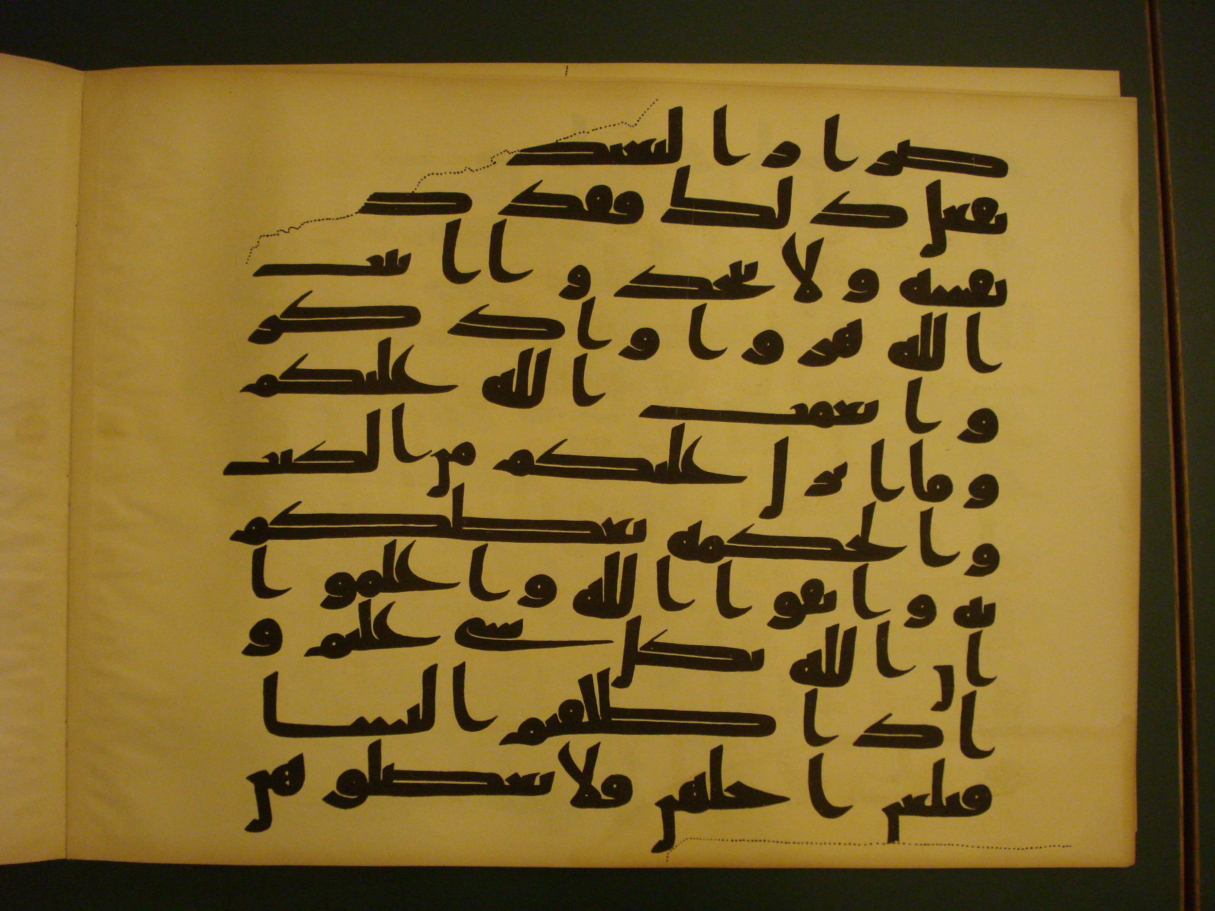 Samarkand Kufic Quran (Scan 2), in kūfī C.I script, showing Surah 2:232 from 8th Century AD found in Khoja Ahrar madrassa, Samarkand, Uzbekistan, currently housed at Center for Islamic Civilization, Tashkent, Uzbekistan