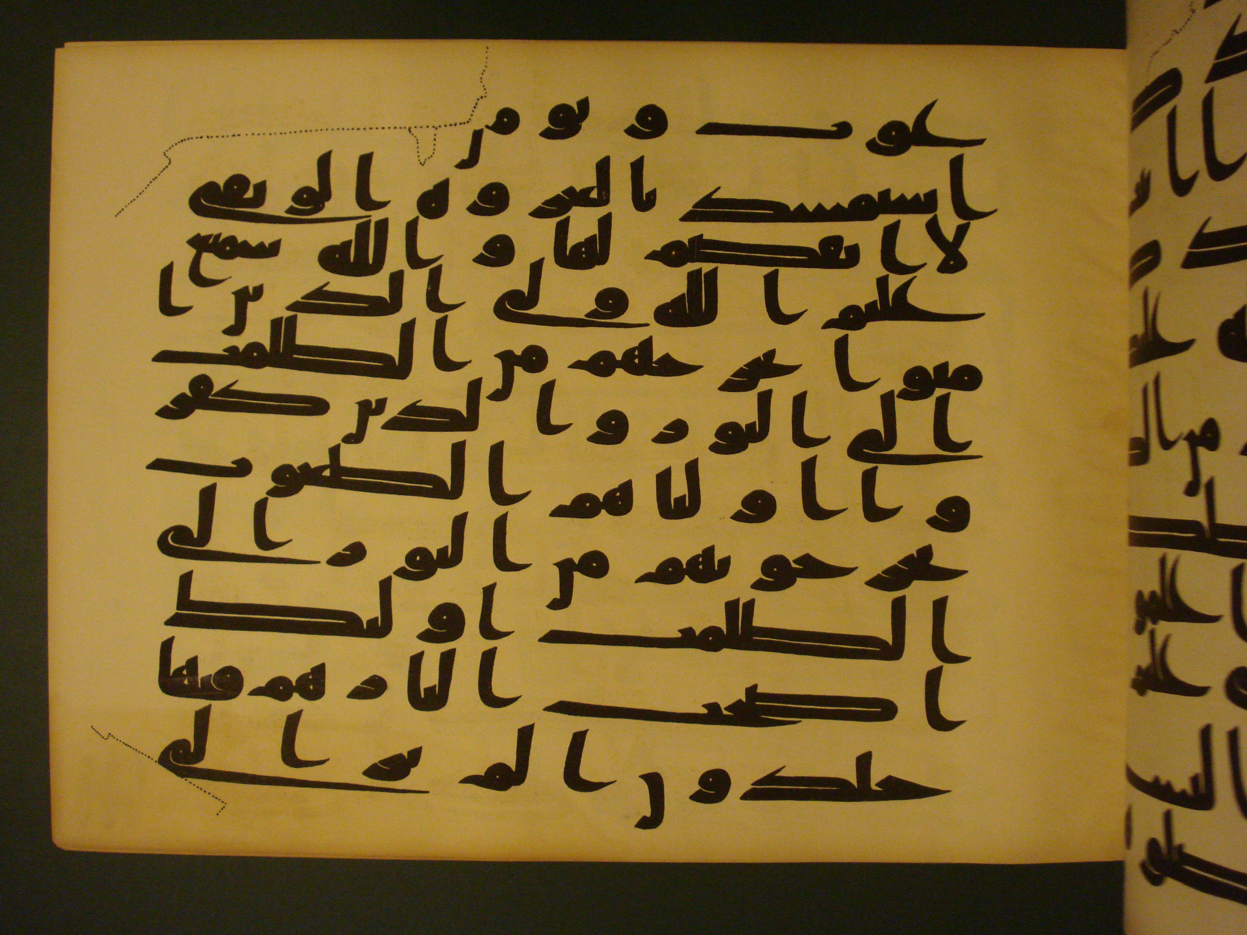 Samarkand Kufic Quran (Scan 1), in kūfī C.I script, showing Surah 2:258 from 8th Century AD found in Khoja Ahrar madrassa, Samarkand, Uzbekistan, currently housed at Center for Islamic Civilization, Tashkent, Uzbekistan