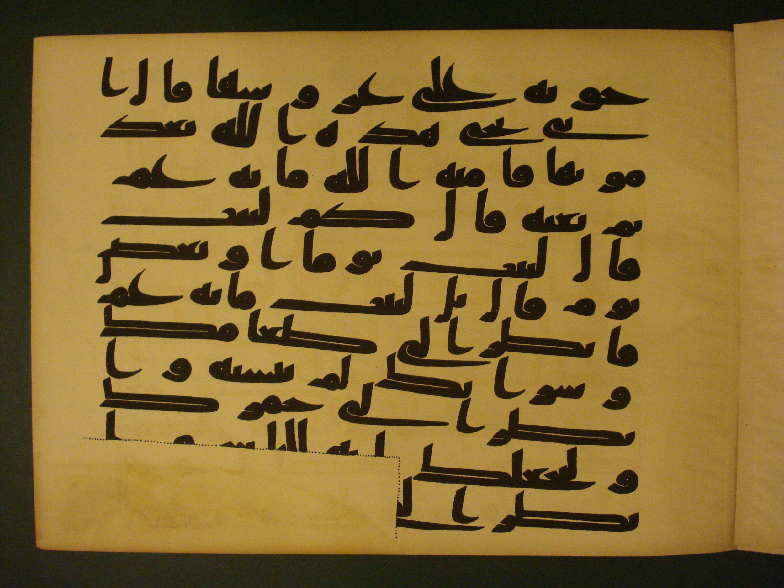 Samarkand Kufic Quran (Scan 2), in kūfī C.I script, showing Surah 2:259 from 8th Century AD found in Khoja Ahrar madrassa, Samarkand, Uzbekistan, currently housed at Center for Islamic Civilization, Tashkent, Uzbekistan