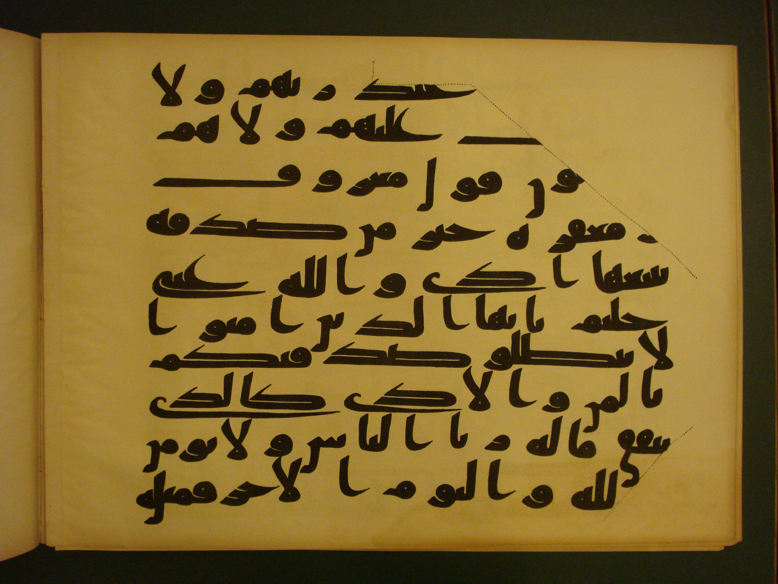 Samarkand Kufic Quran (Scan 1), in kūfī C.I script, showing Surah 2:264 from 8th Century AD found in Khoja Ahrar madrassa, Samarkand, Uzbekistan, currently housed at Center for Islamic Civilization, Tashkent, Uzbekistan