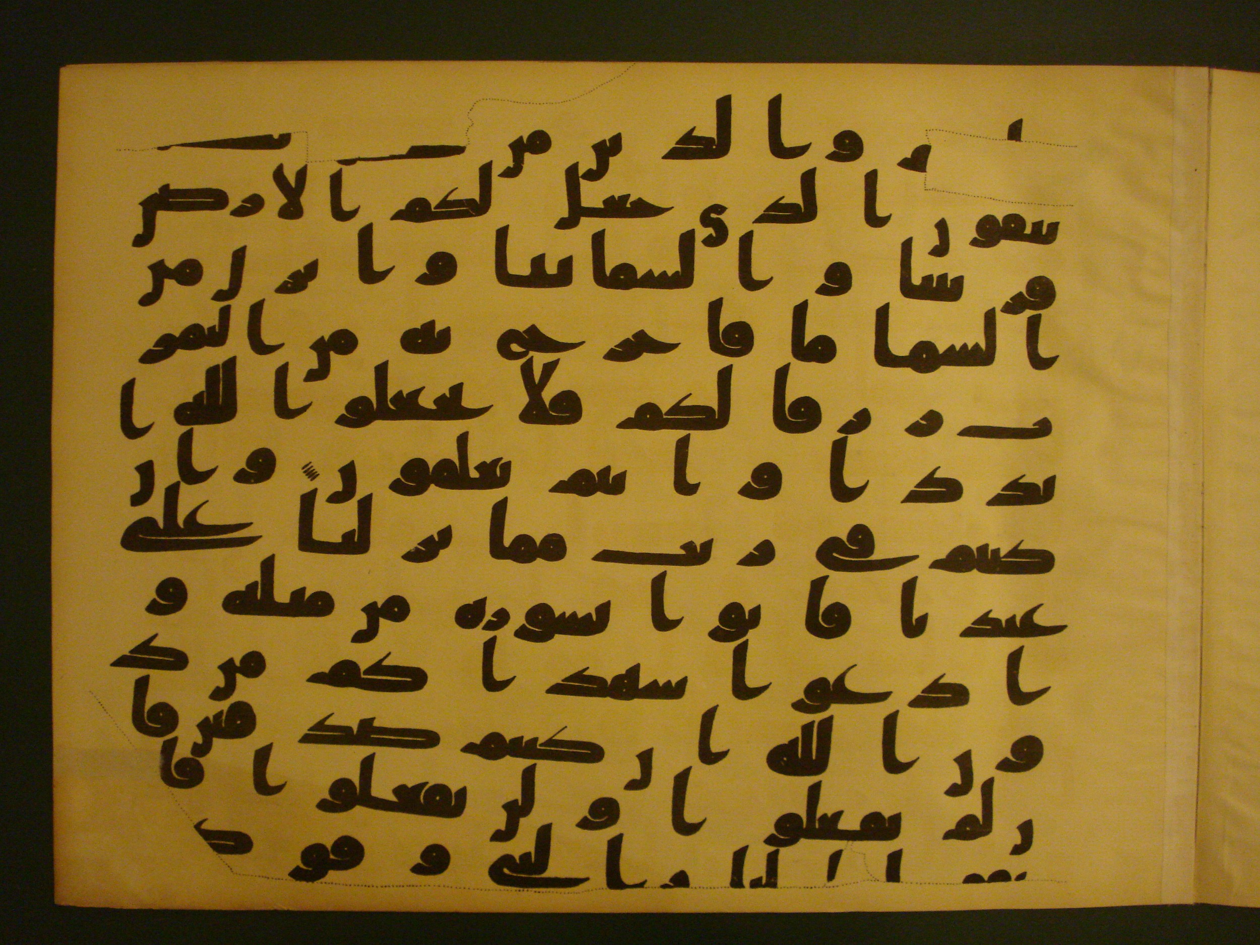 Samarkand Kufic Quran, in kūfī C.I script, showing Surah 2:22 from 8th Century AD found in Khoja Ahrar madrassa, Samarkand, Uzbekistan, currently housed at Center for Islamic Civilization, Tashkent, Uzbekistan